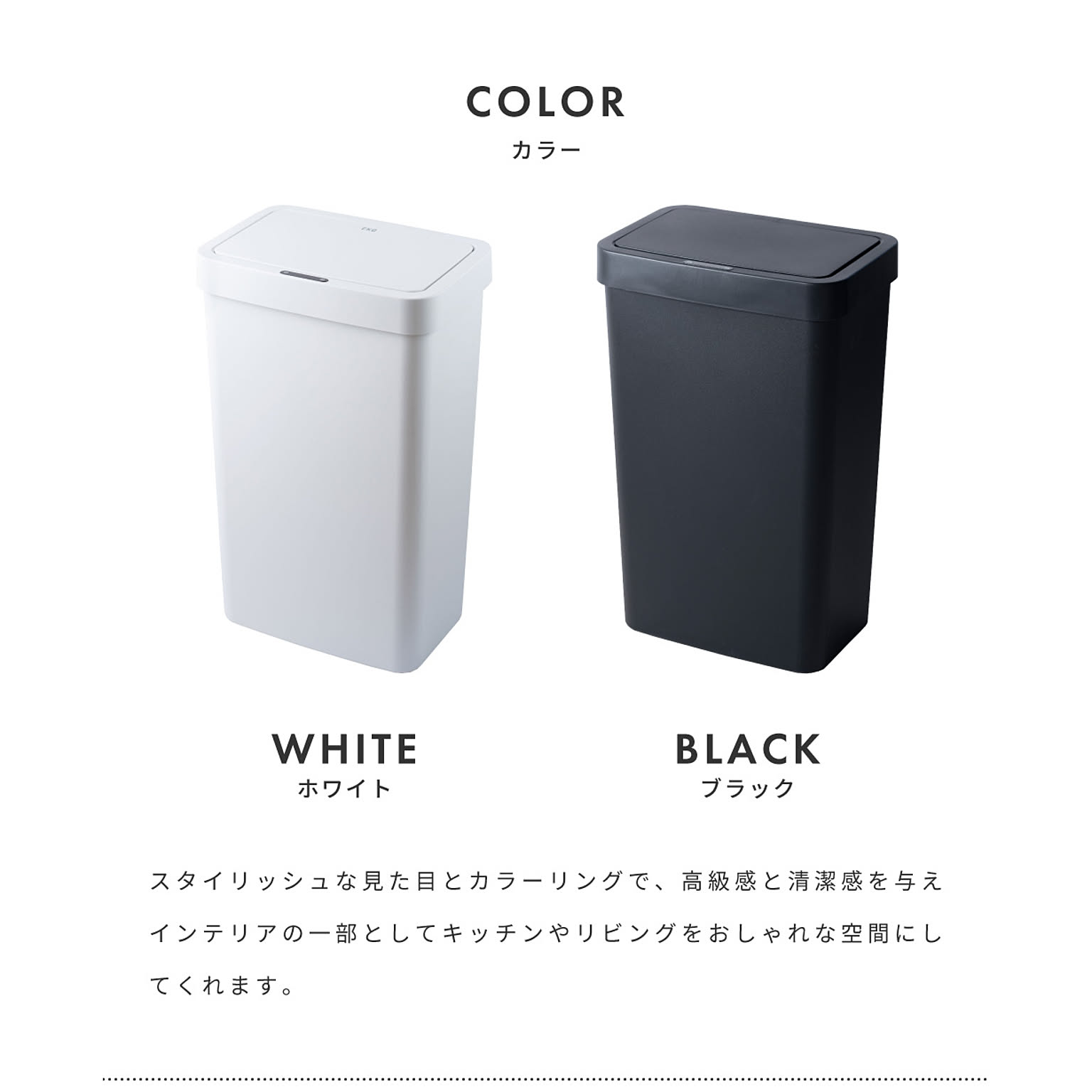 ゴミ箱・ダストボックス