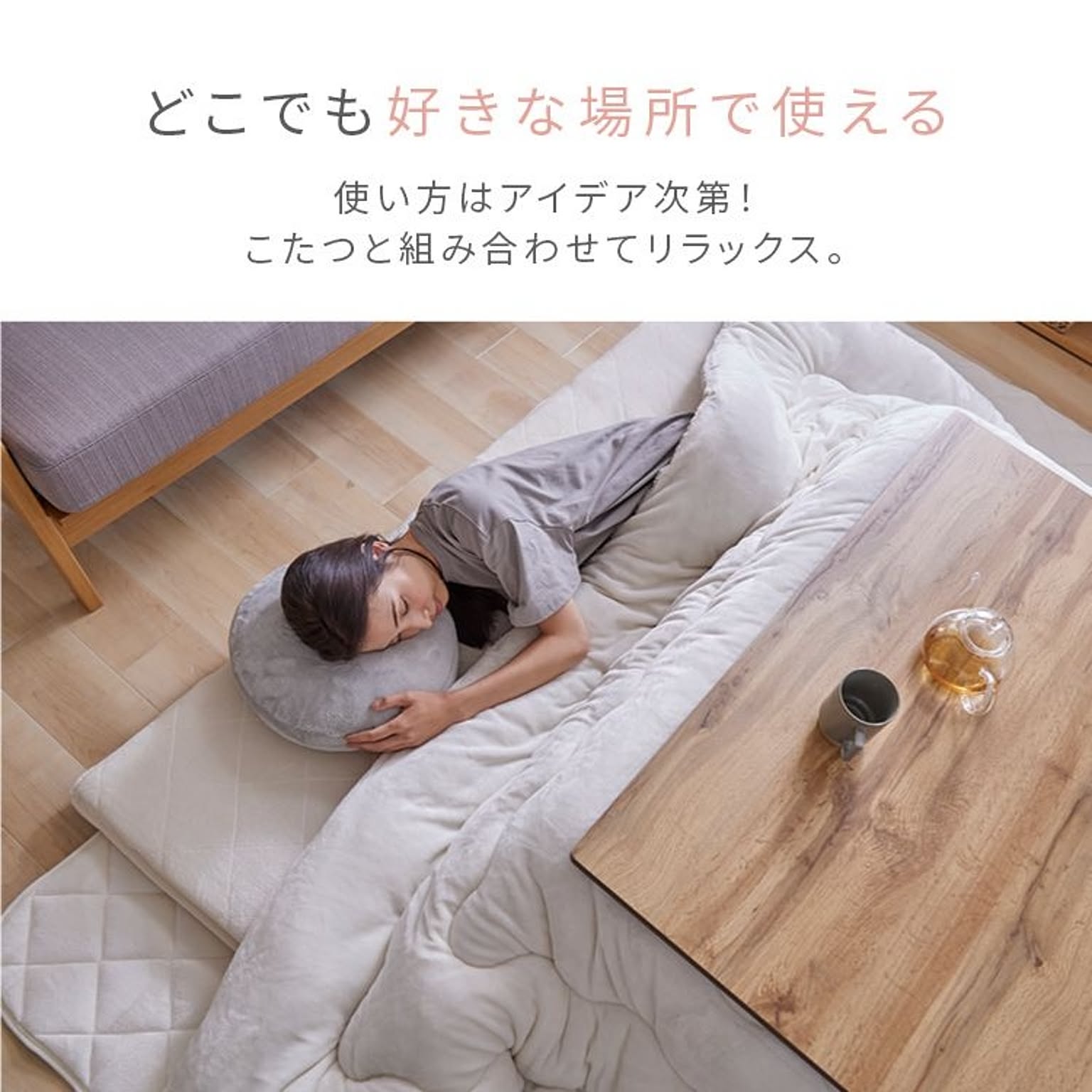 クッション