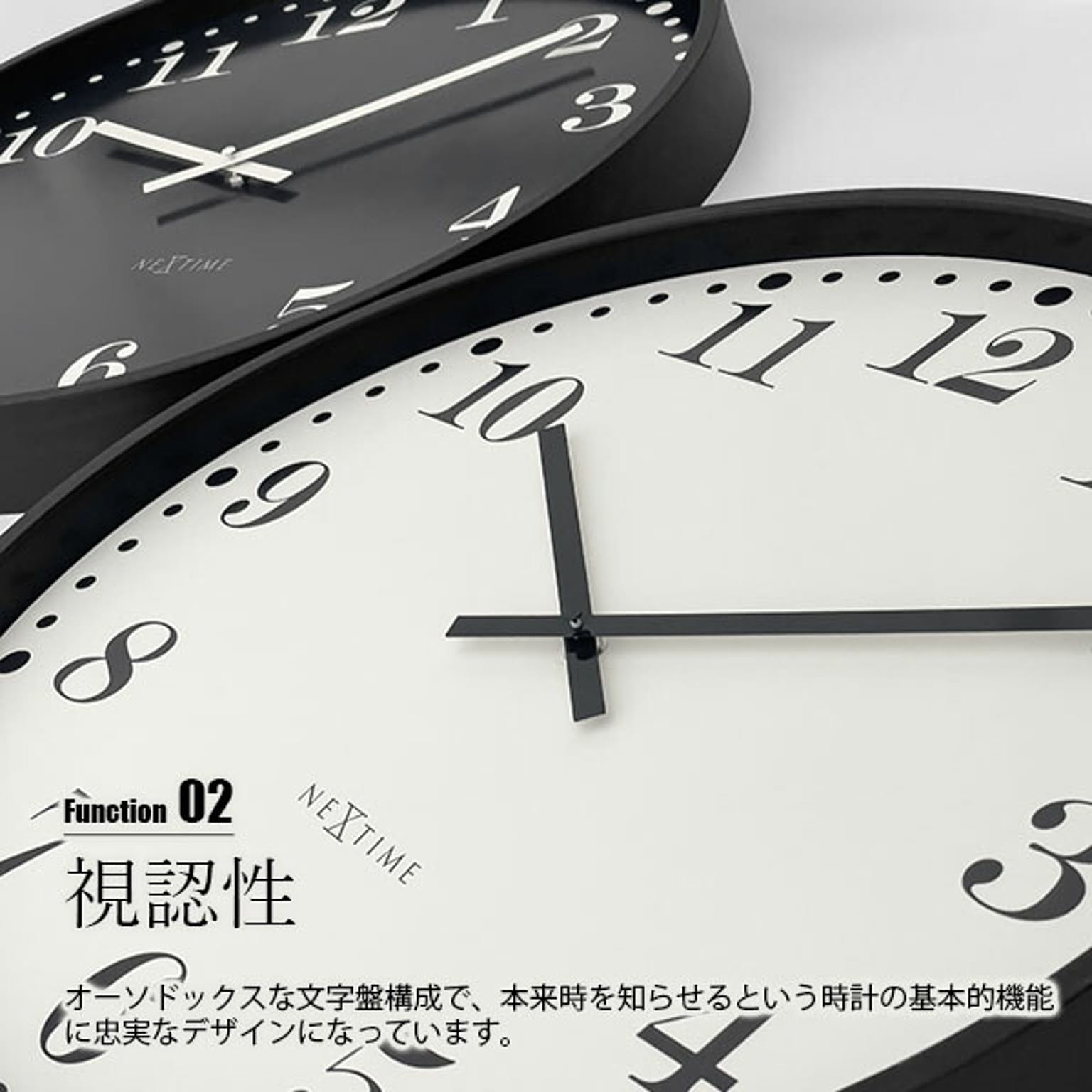 掛け時計