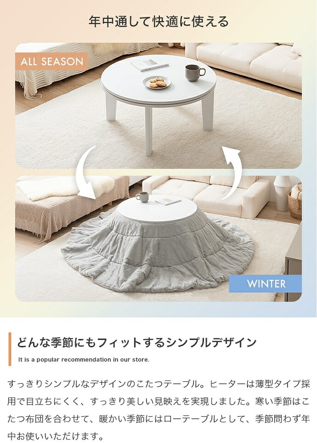 こたつ