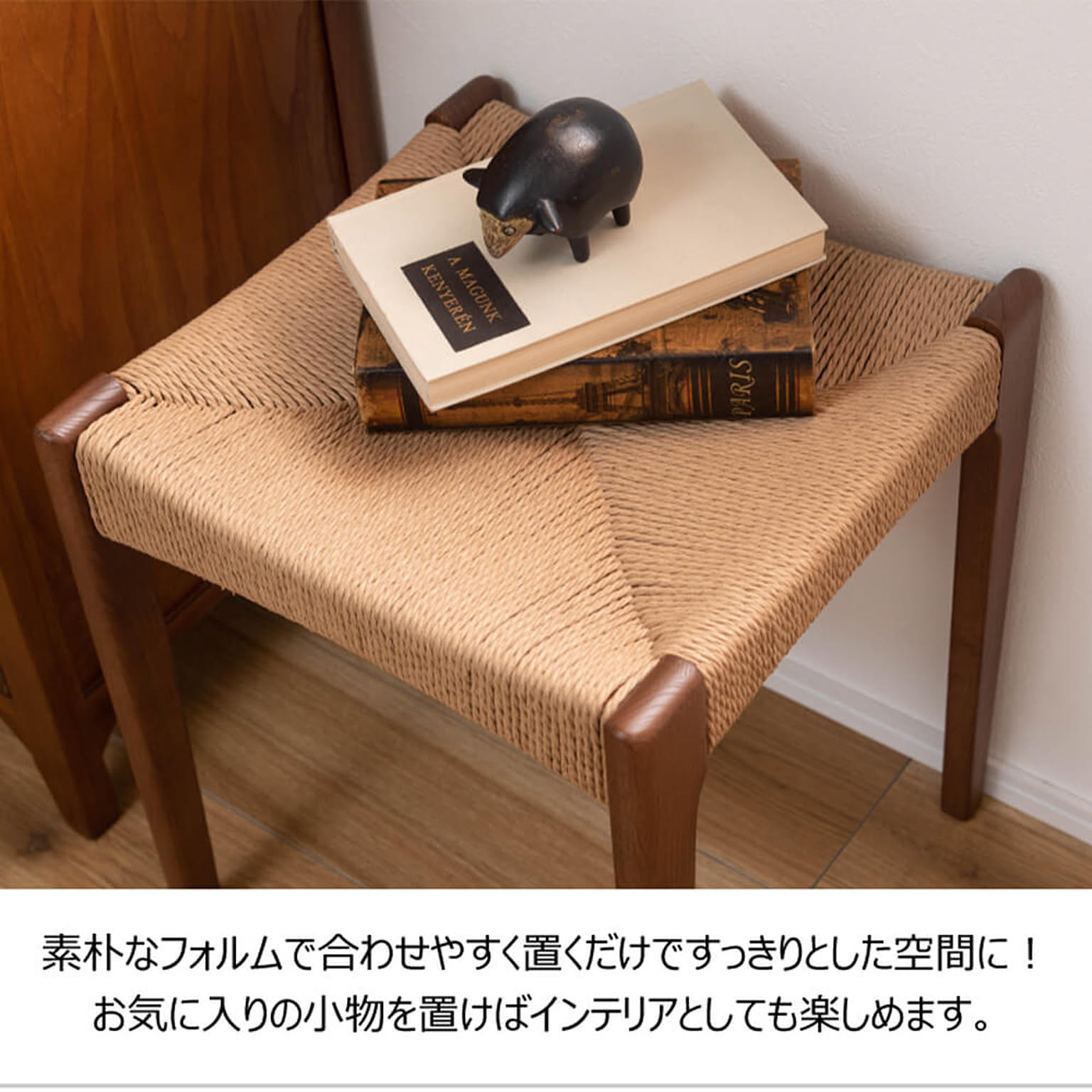 ベンチ