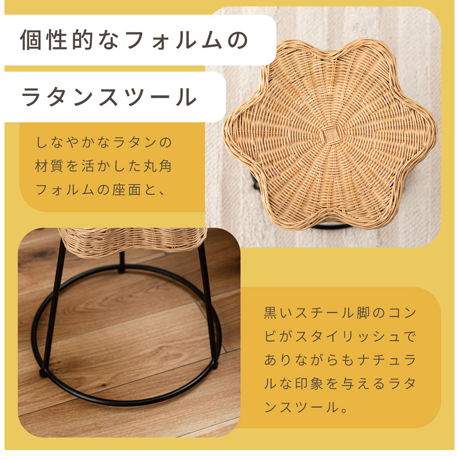 スツール・丸椅子