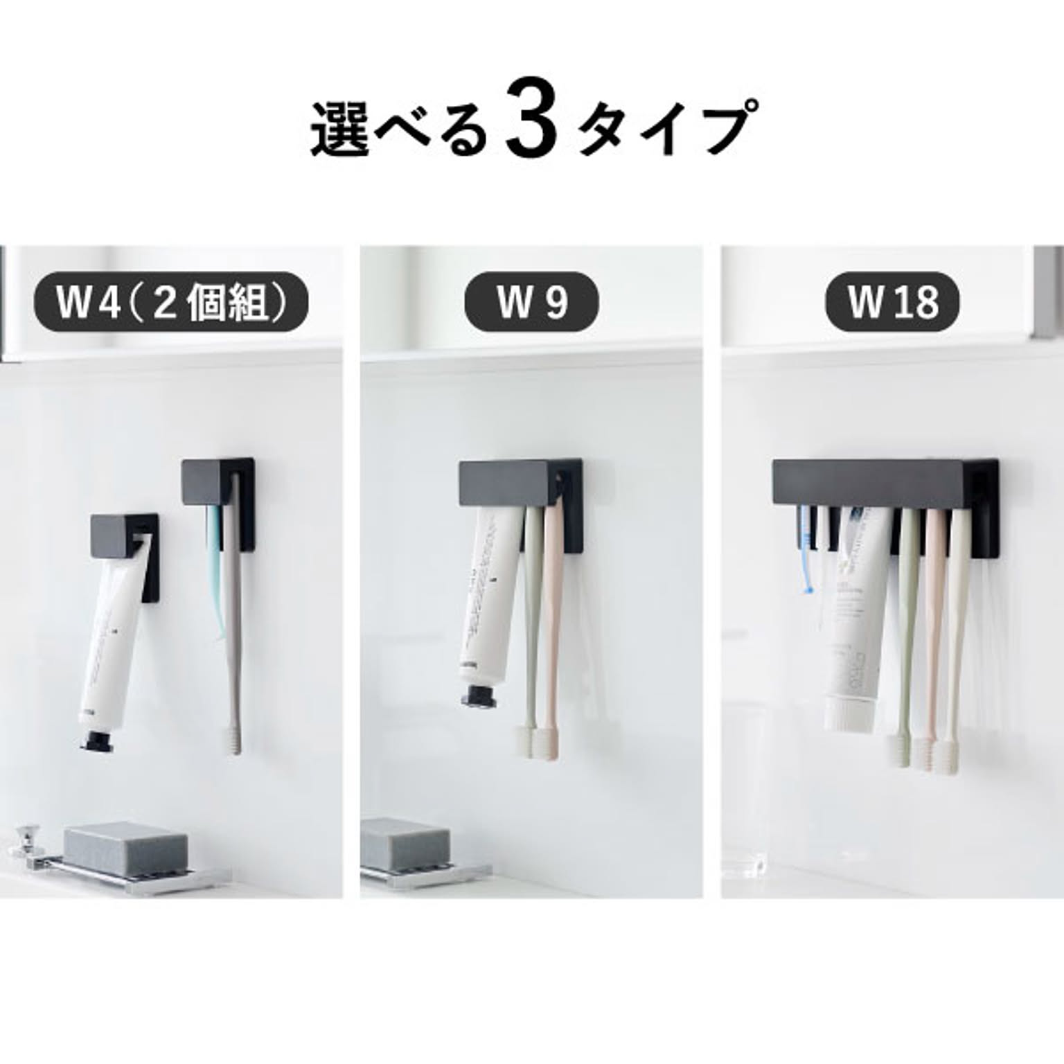 歯ブラシスタンド