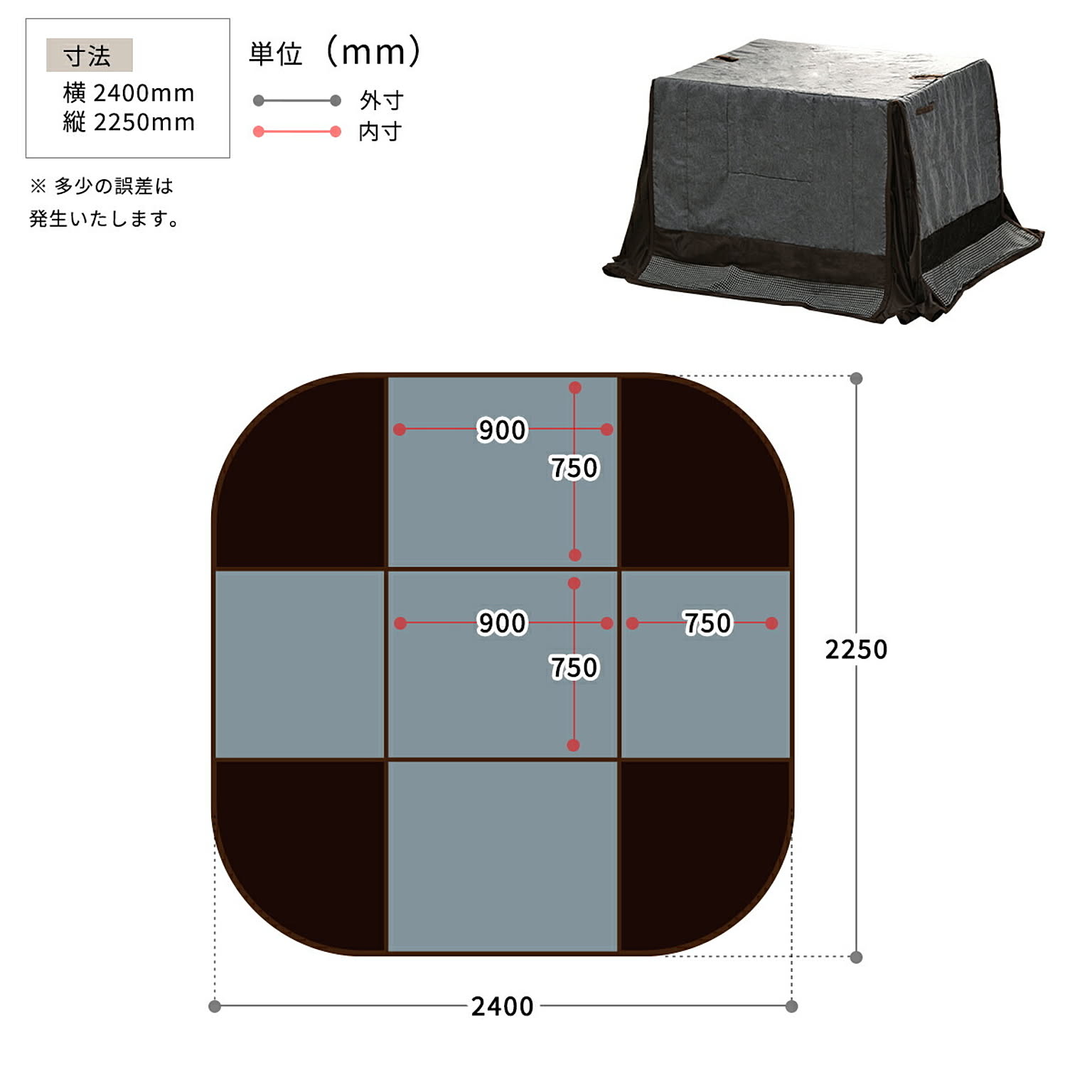 こたつ