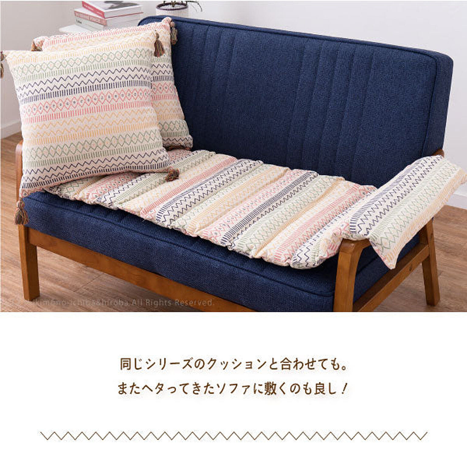 座布団・長座布団
