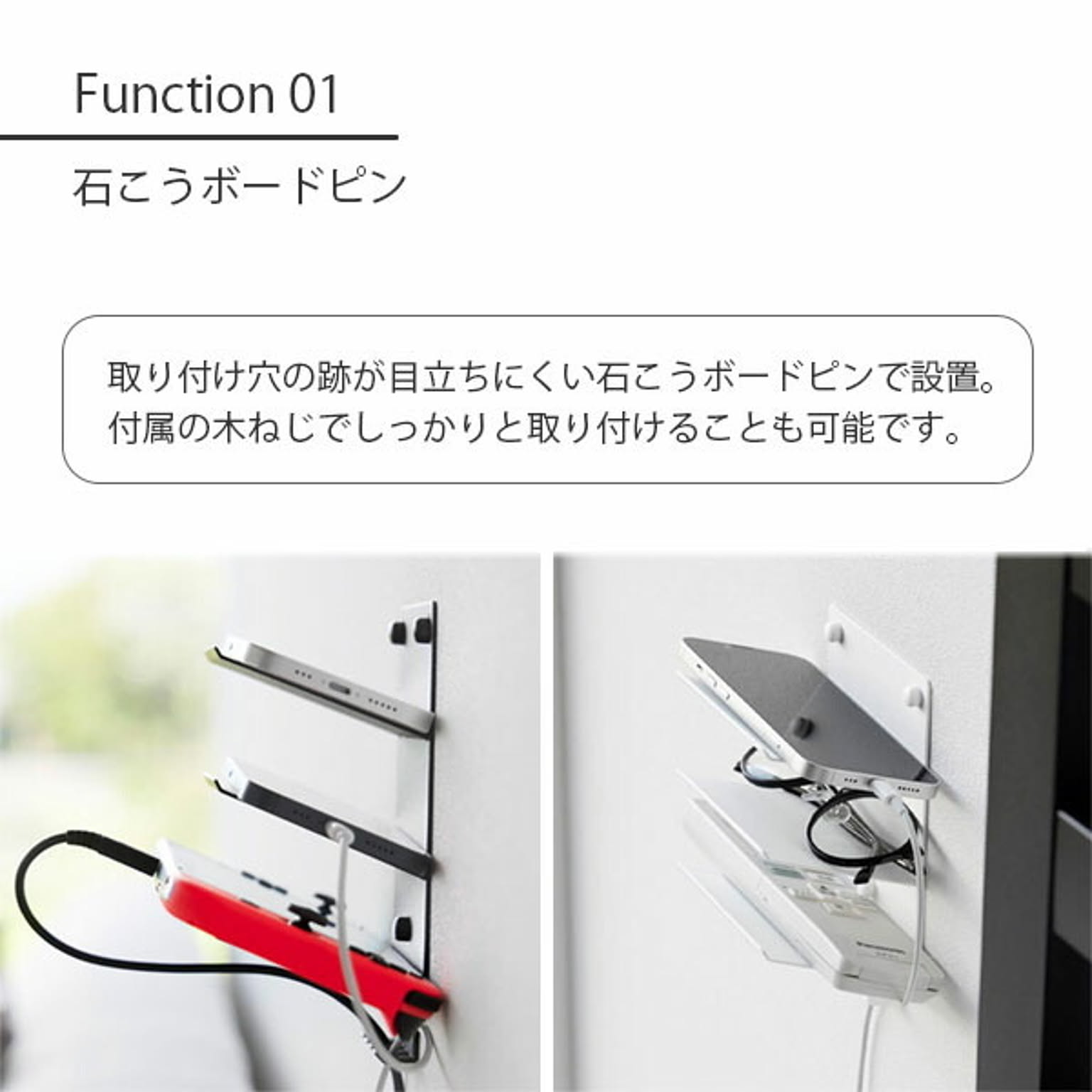 収納ボックス・収納ケース