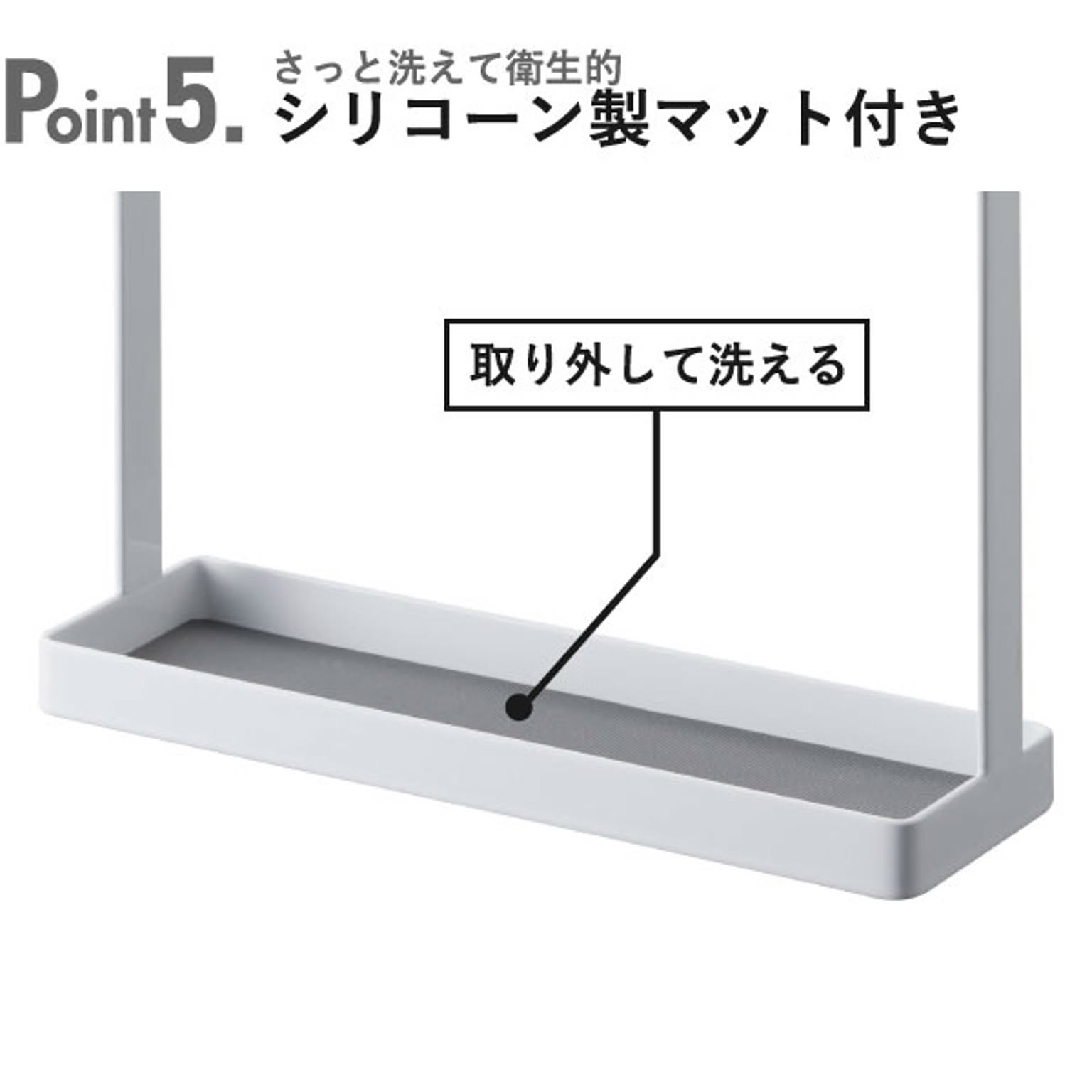 キッチンウォールラック