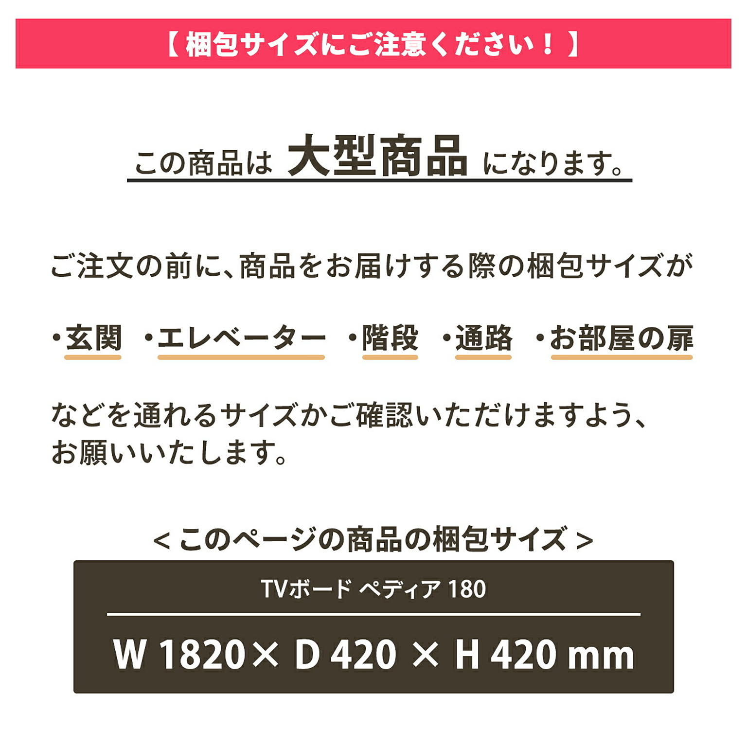 ロータイプテレビ台