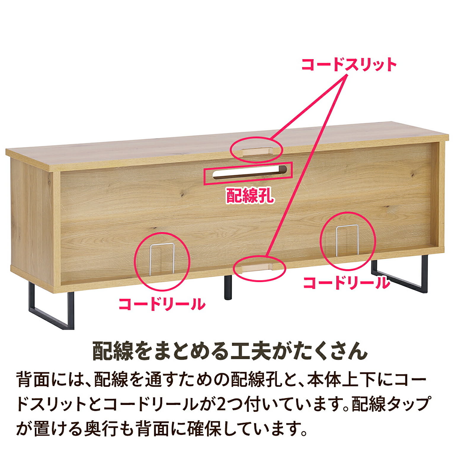 ロータイプテレビ台