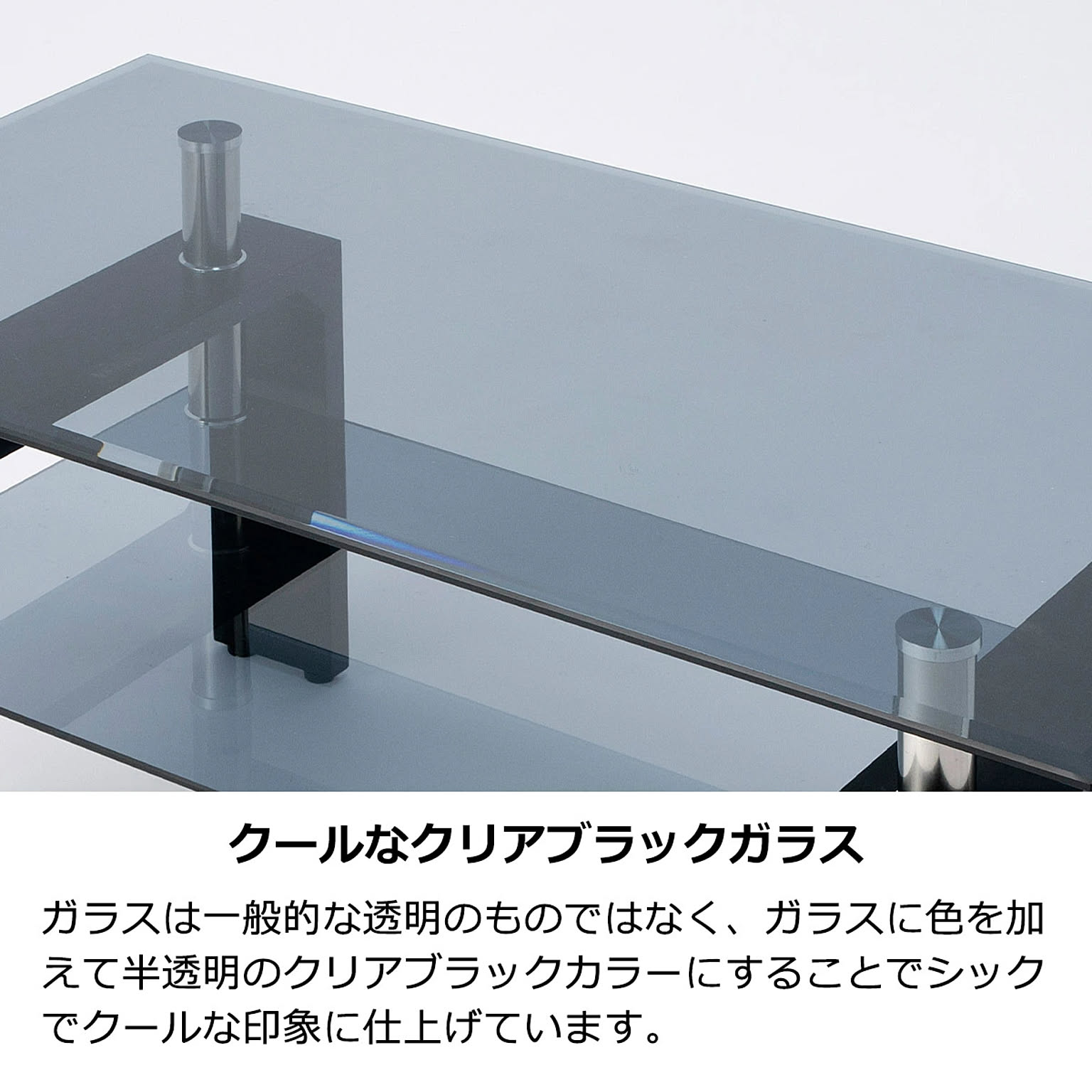 センターテーブル・ローテーブル