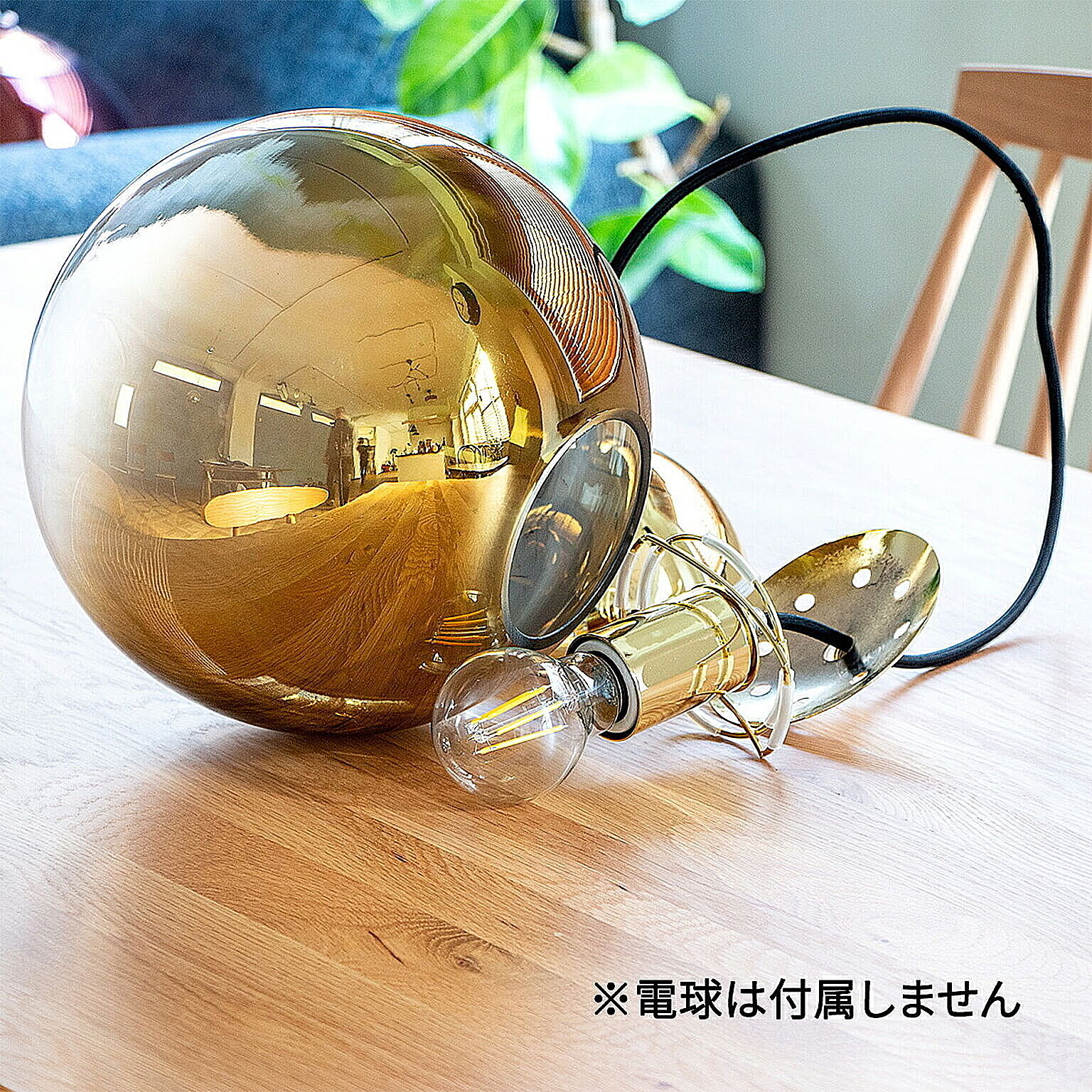ペンダントライト