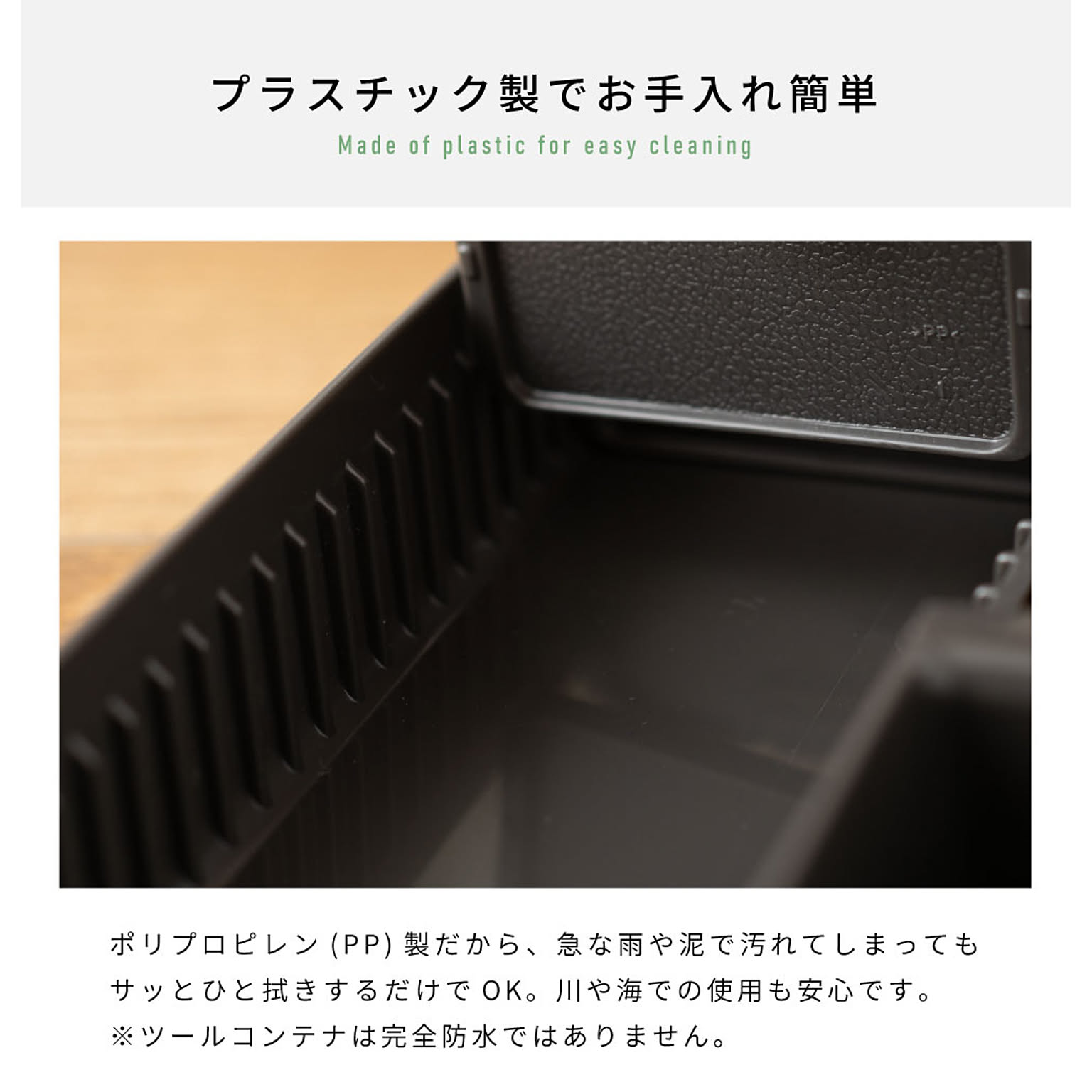 工具箱