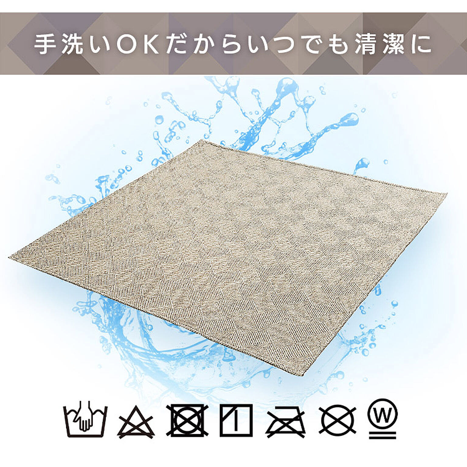 ラグ
