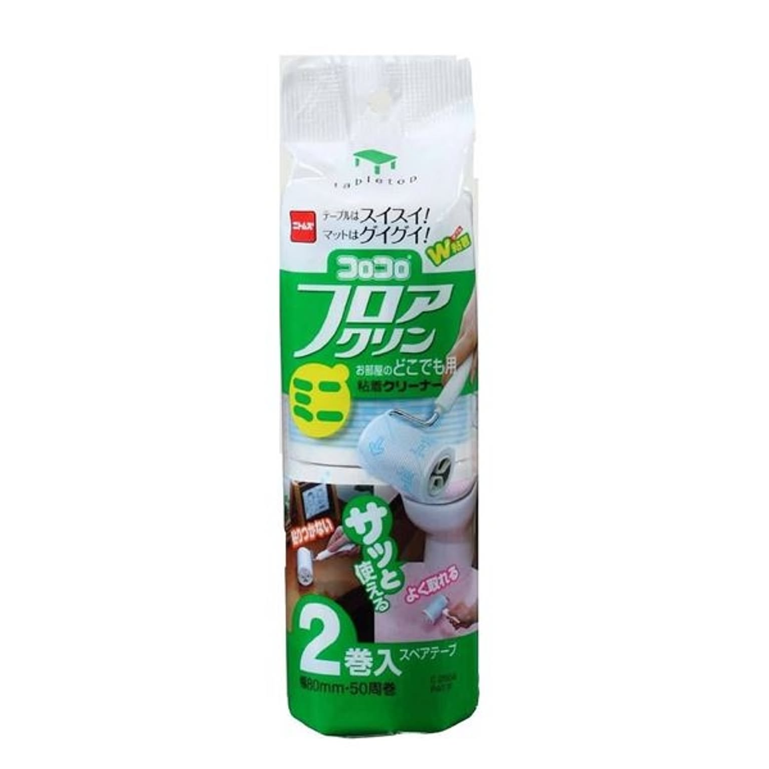 カーペットクリーナー