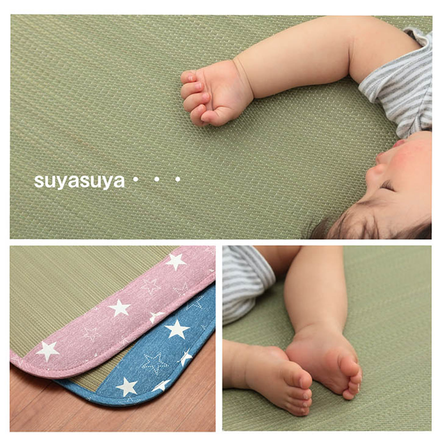 ベビーマット・子供用寝具