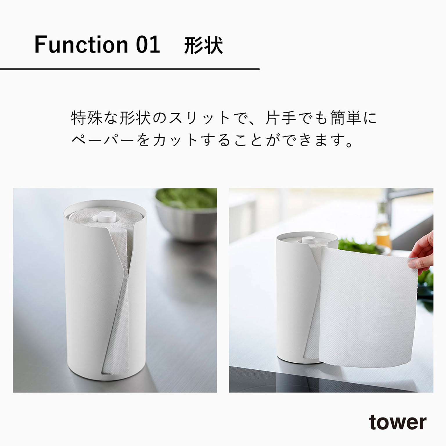 ペーパーホルダー