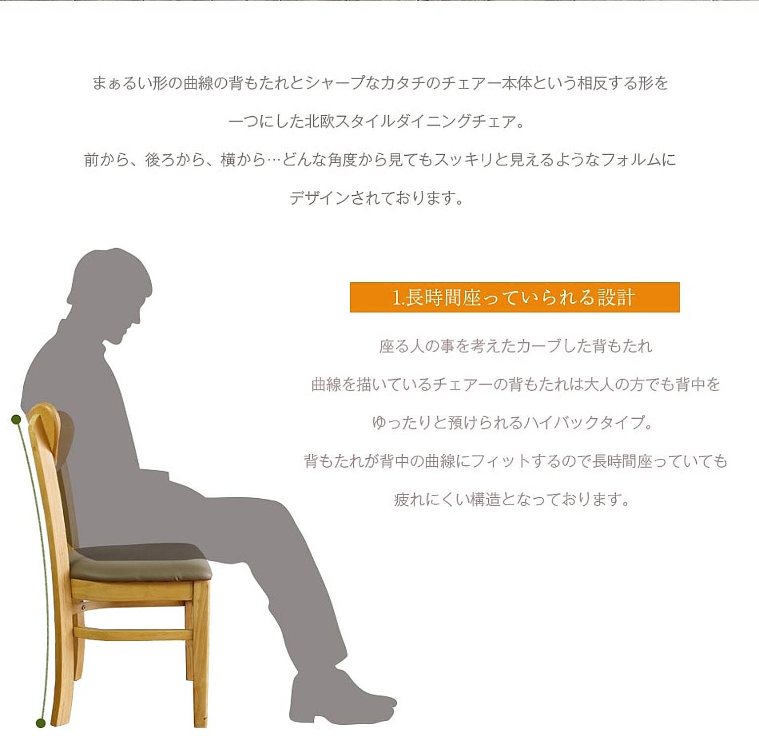 ダイニングテーブルセット