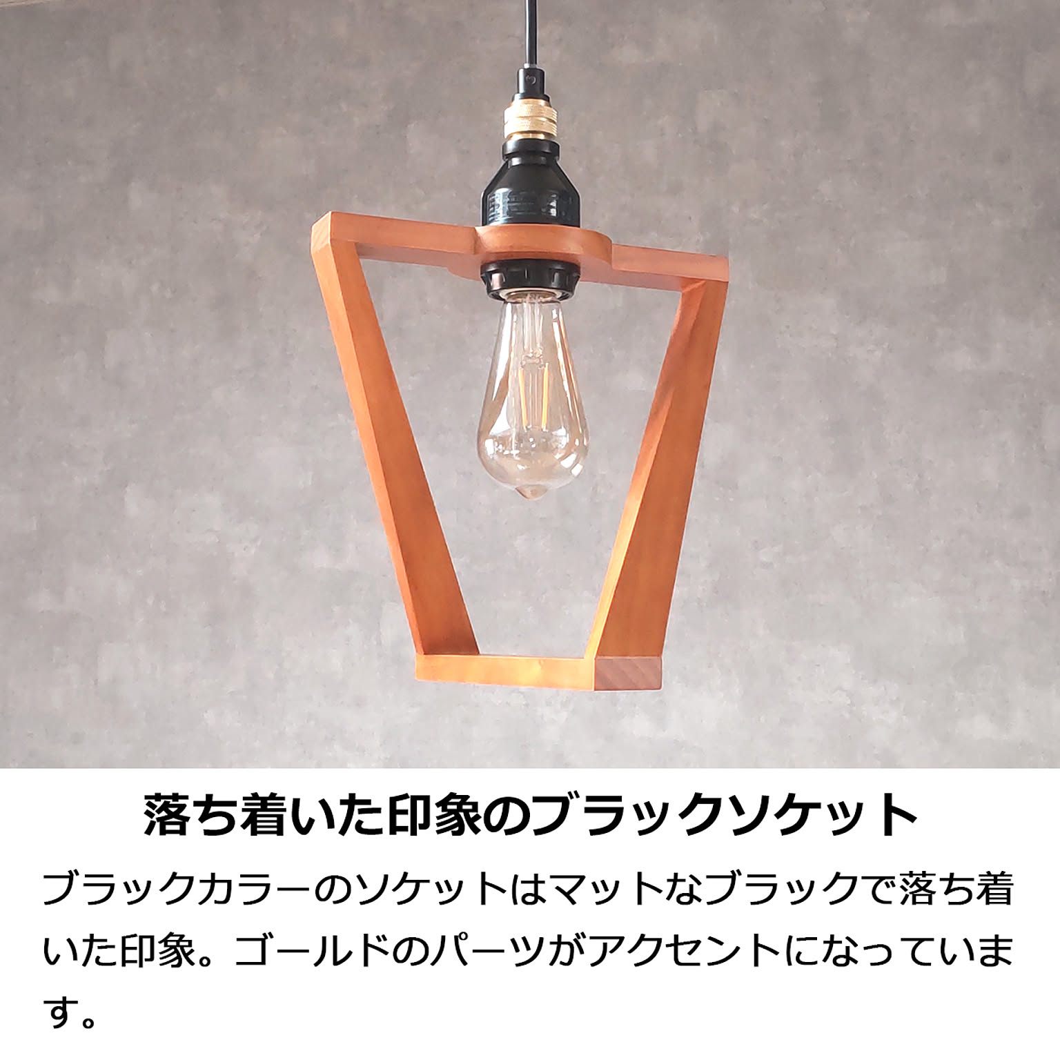 ペンダントライト