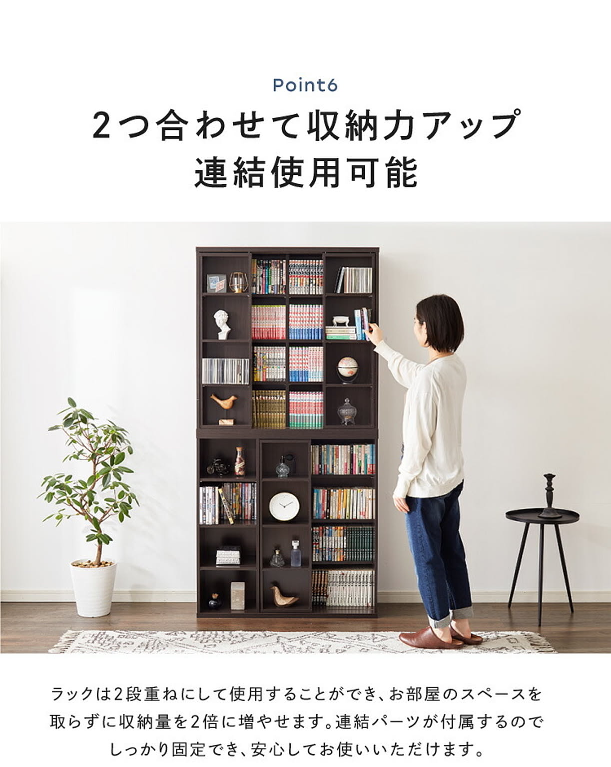 ブックシェルフ・本棚