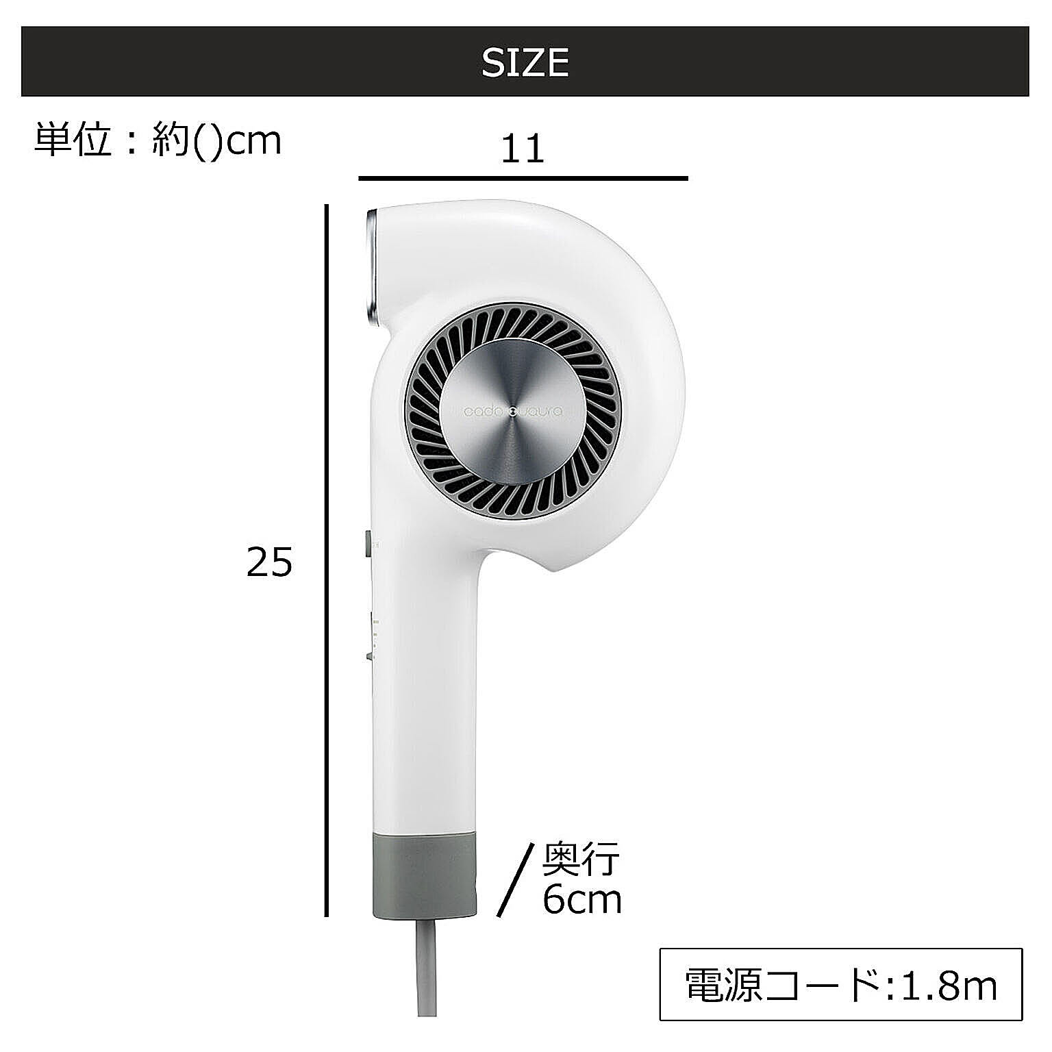 ヘアドライヤー