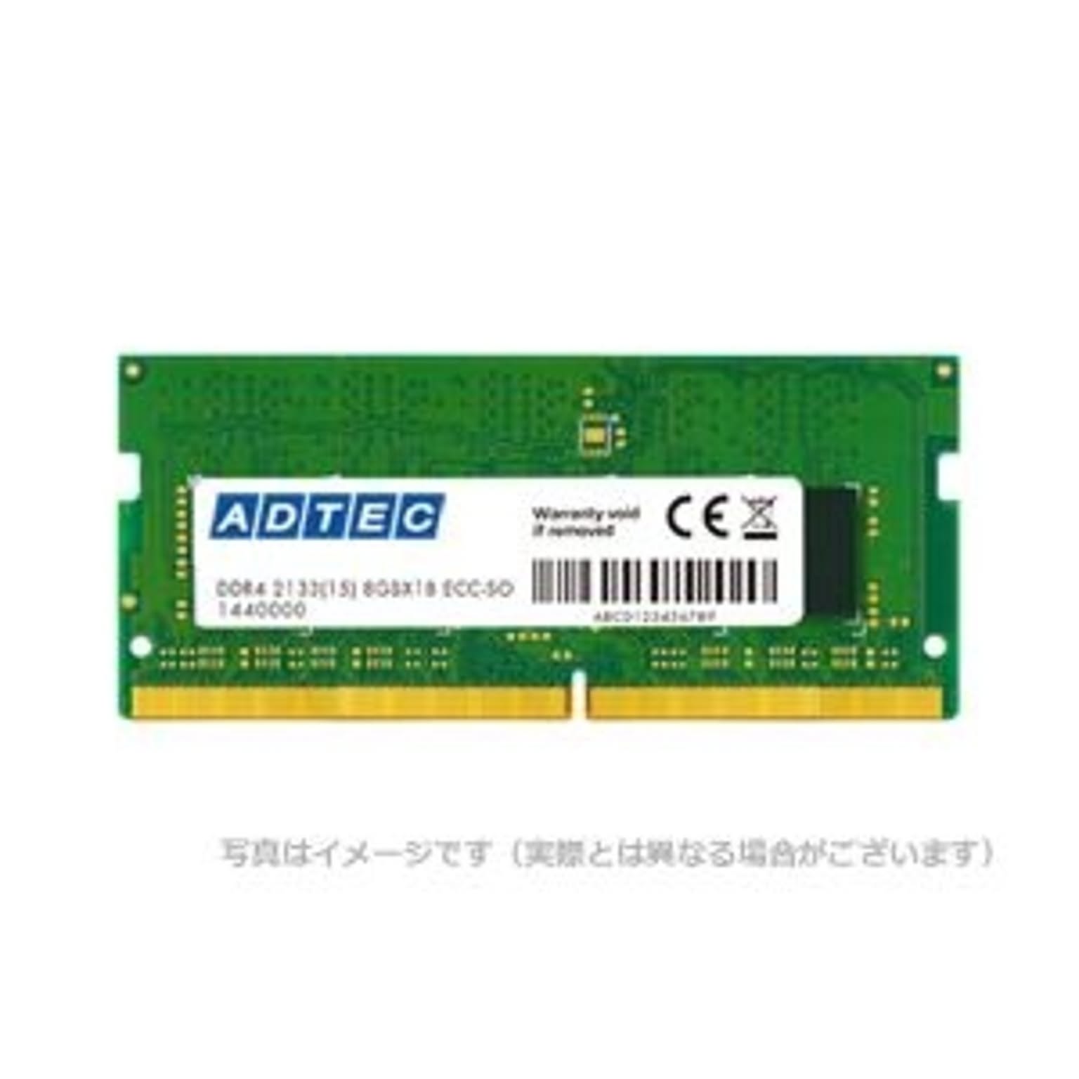PC周辺機器
