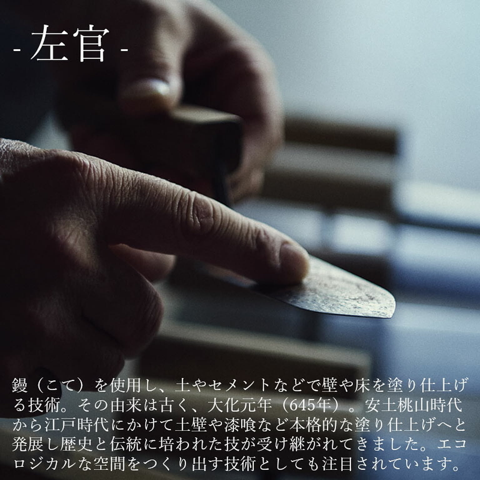 置物・オブジェ
