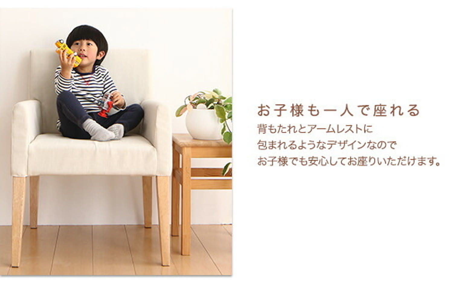 ダイニングテーブル
