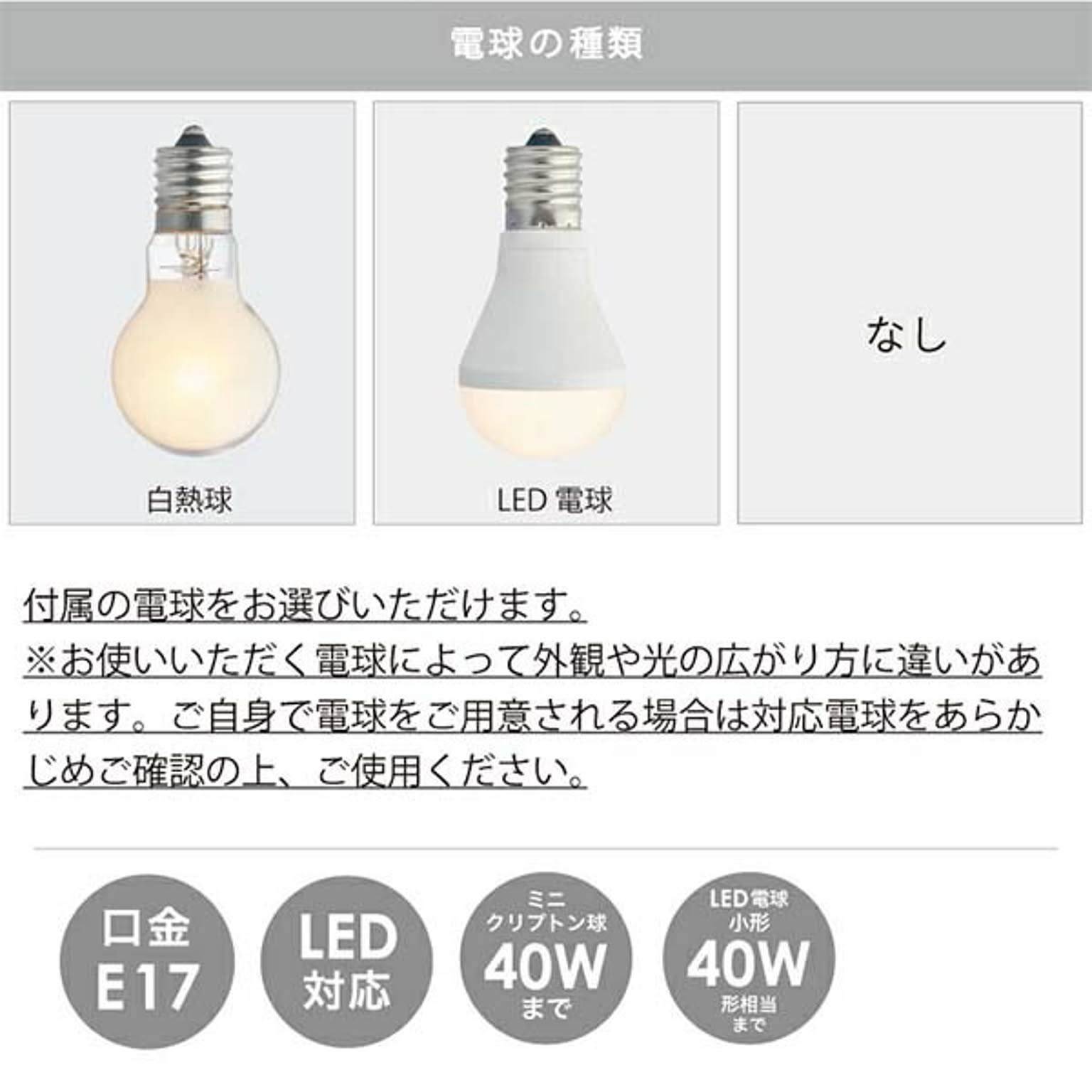 ペンダントライト