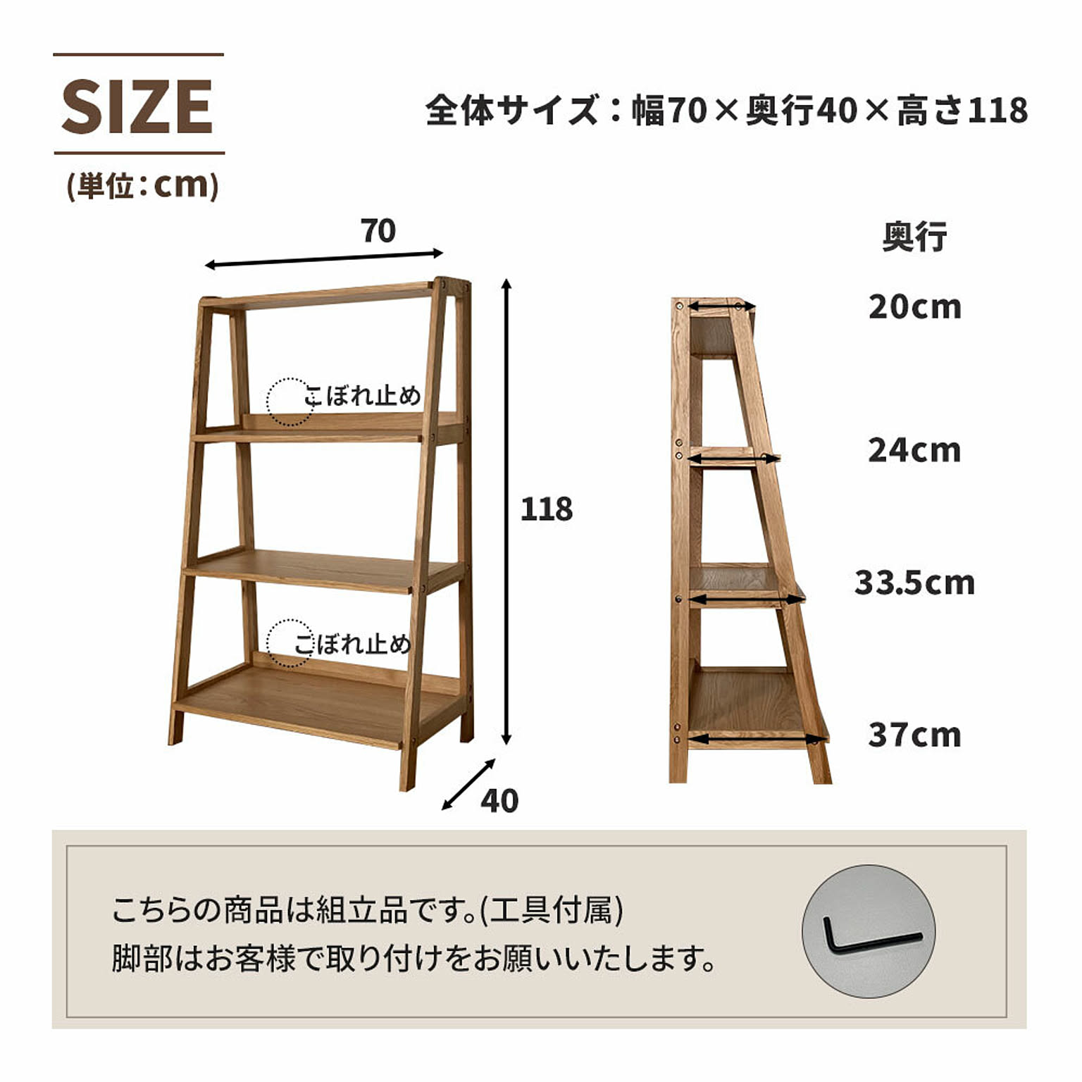 オープンラック