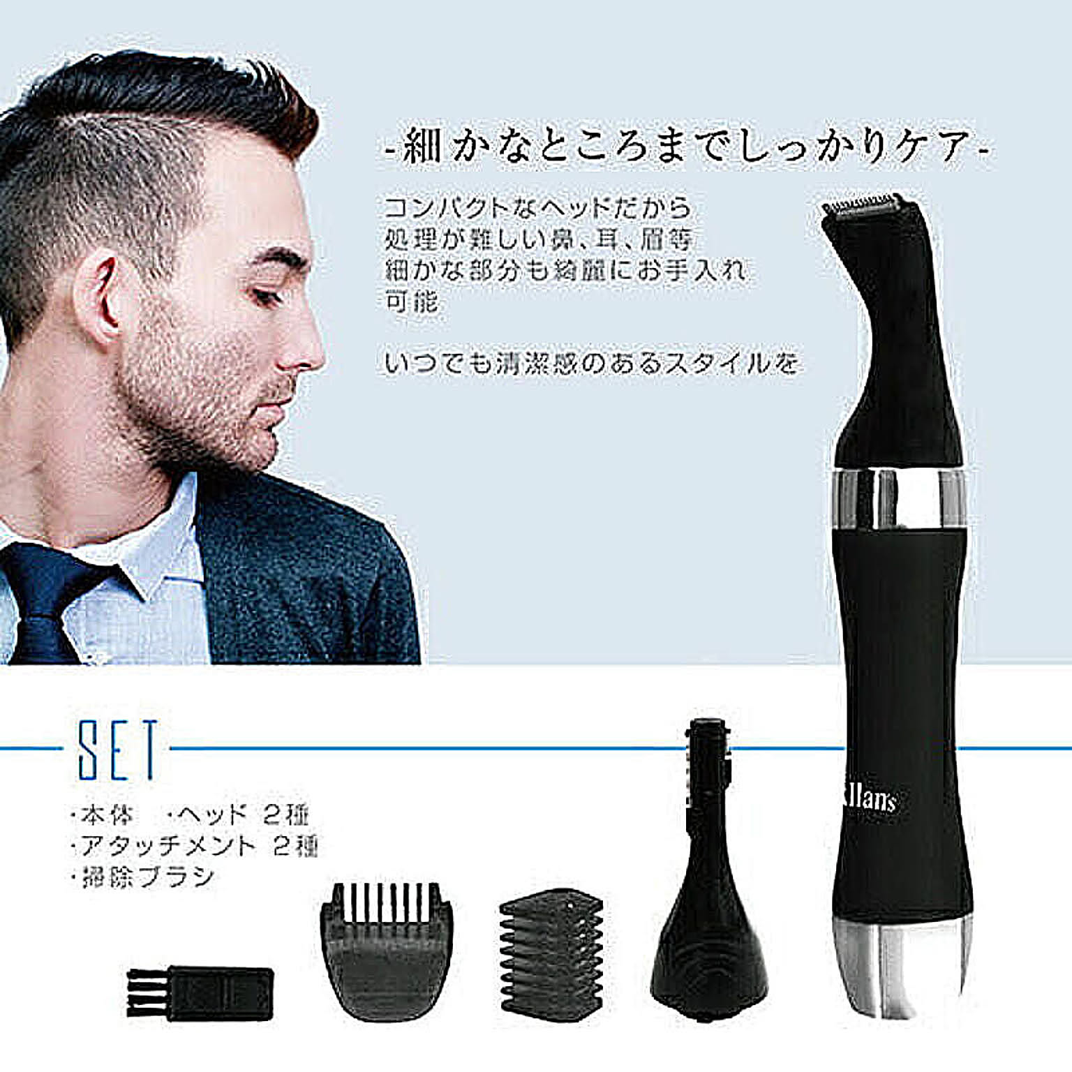 美容家電
