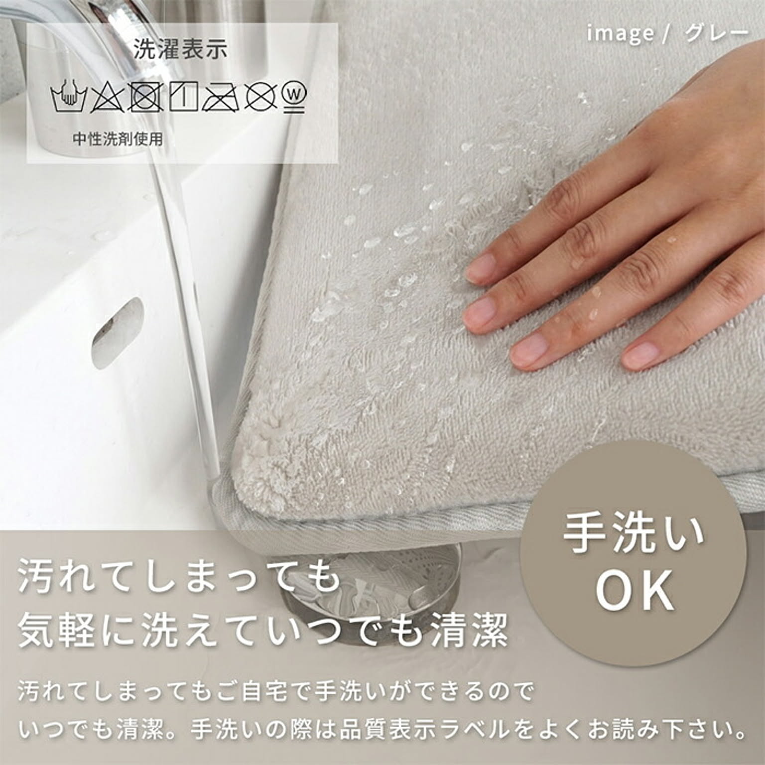 チェアパッド・円座クッション