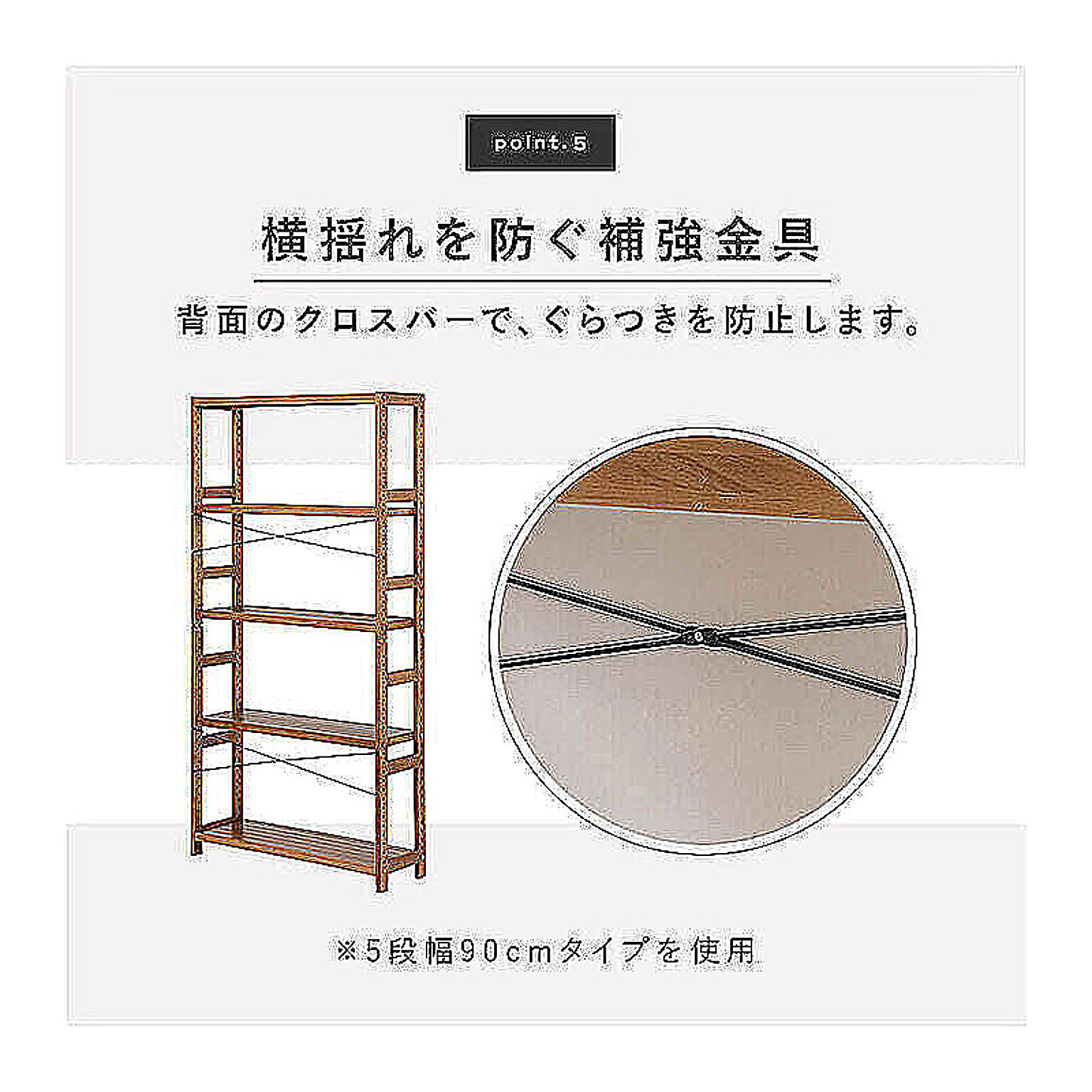 オープンラック