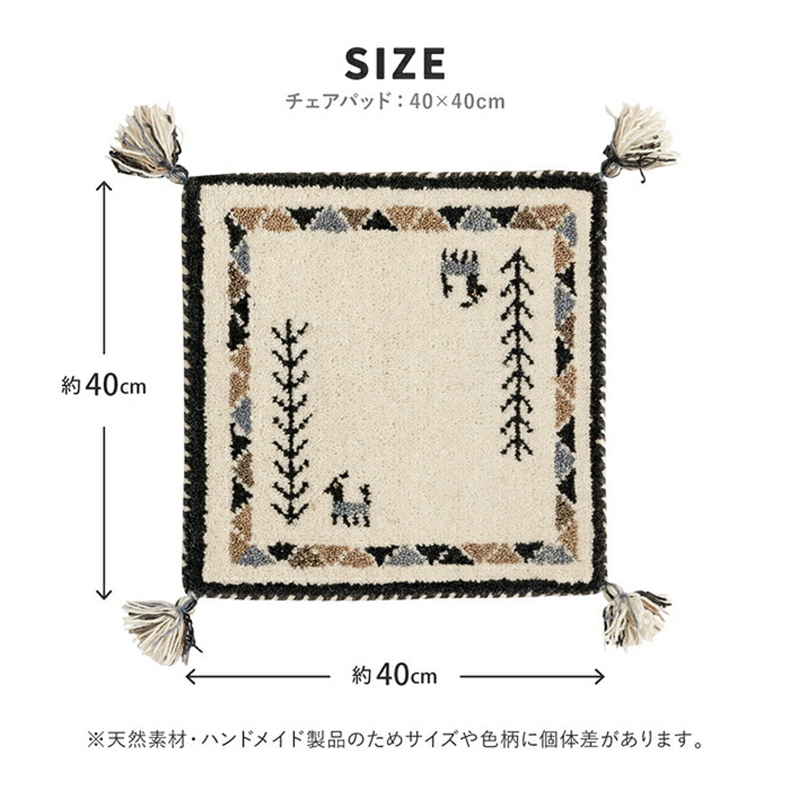 チェアパッド・円座クッション
