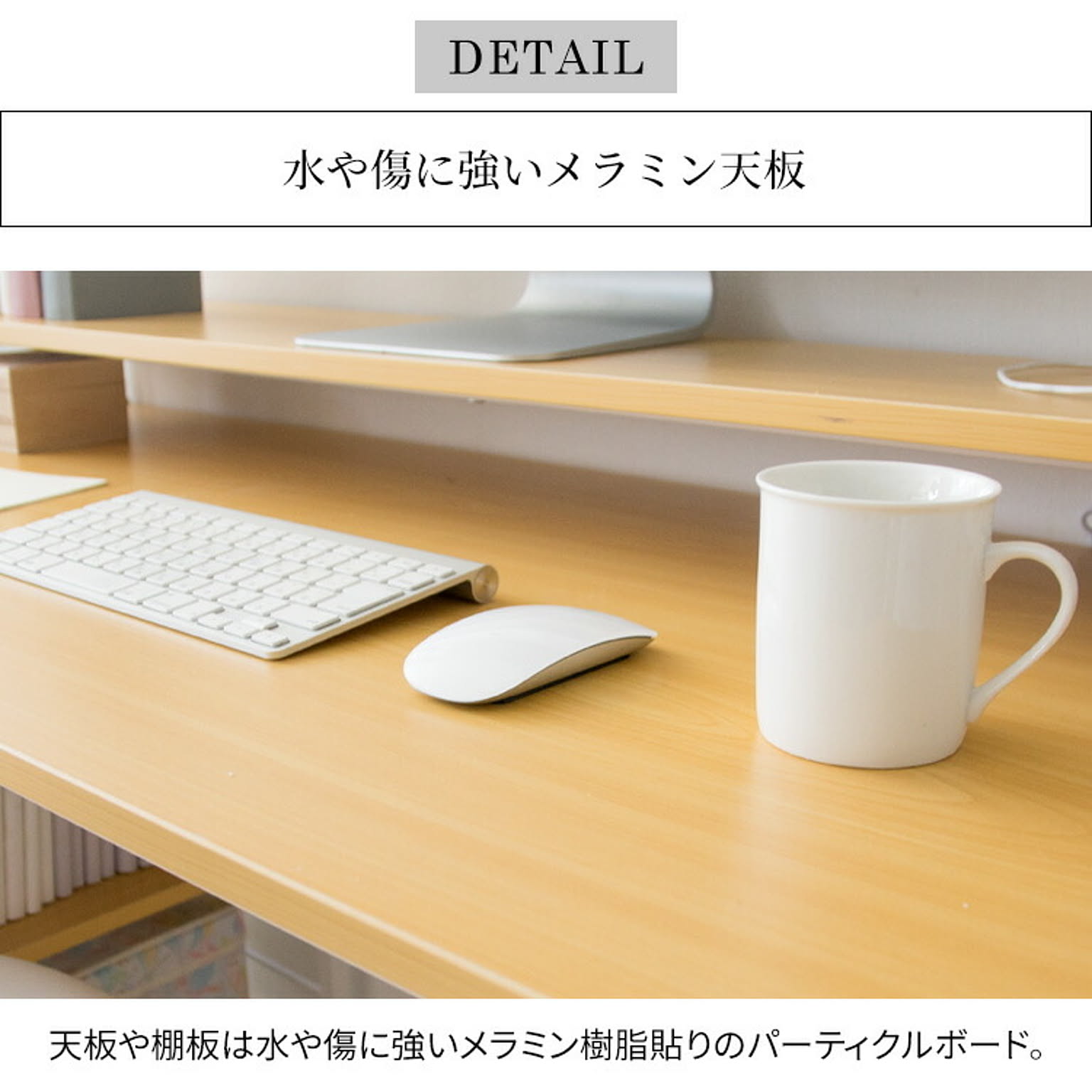パソコンデスク・ワークデスク