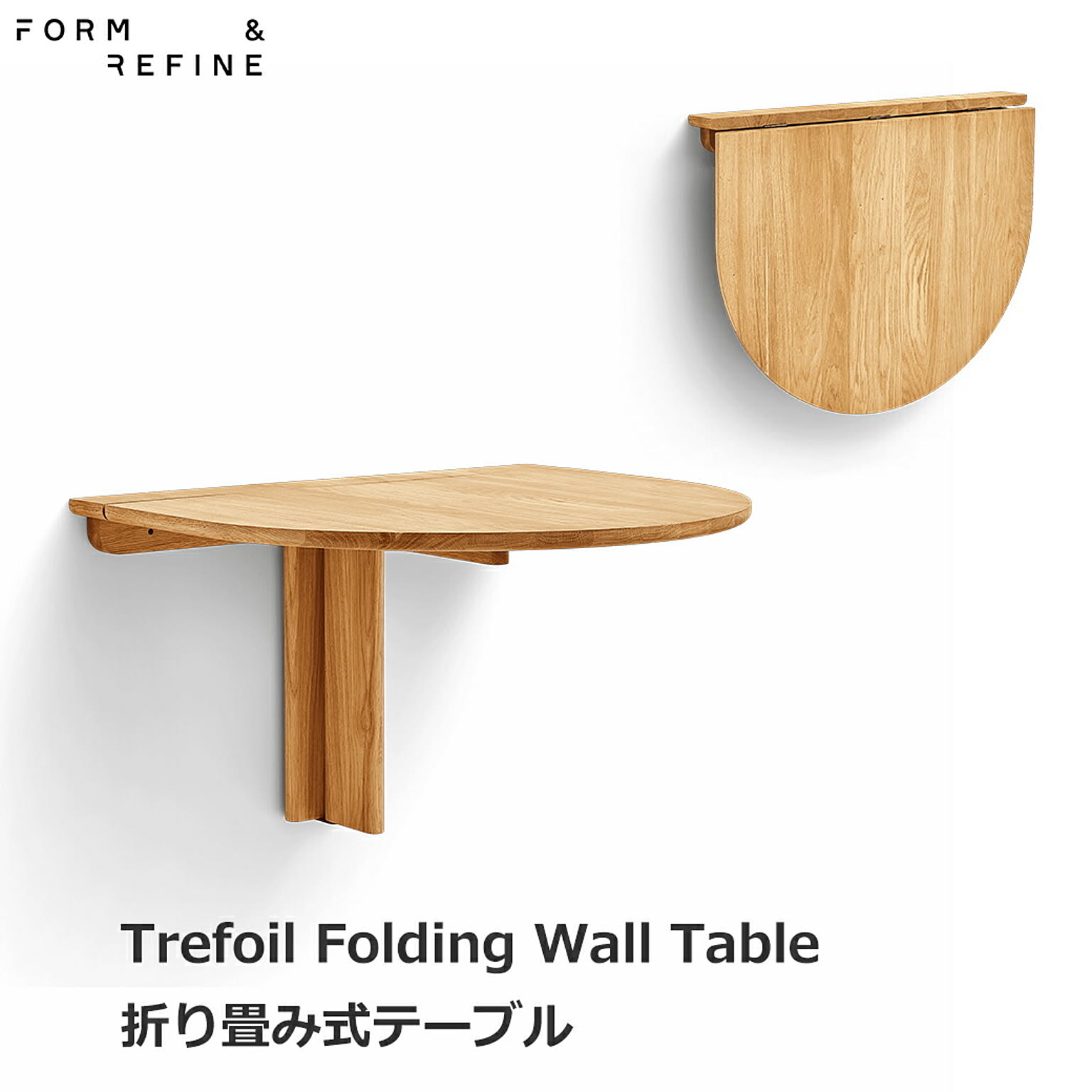 カフェテーブル・ティーテーブル