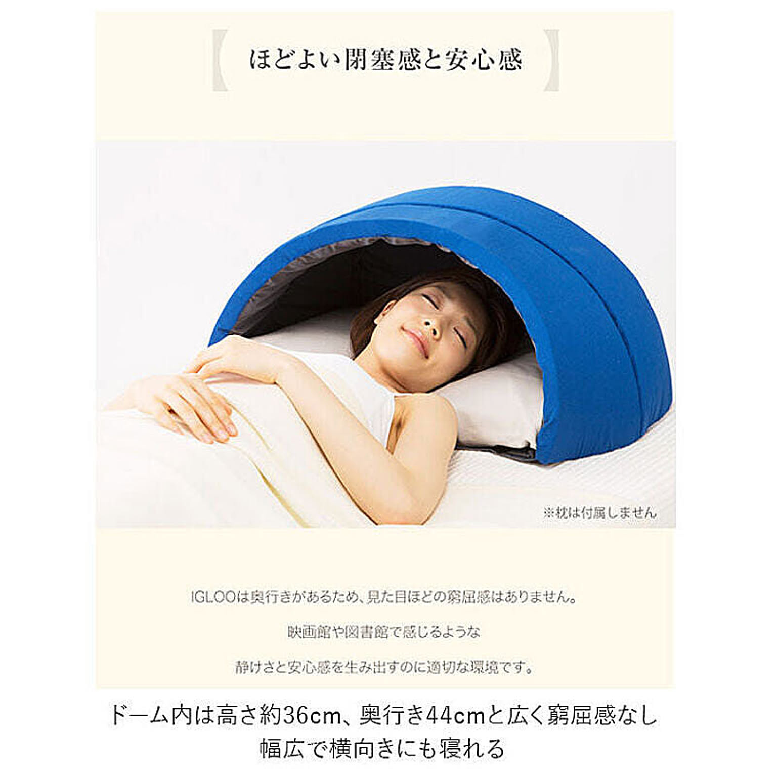 枕