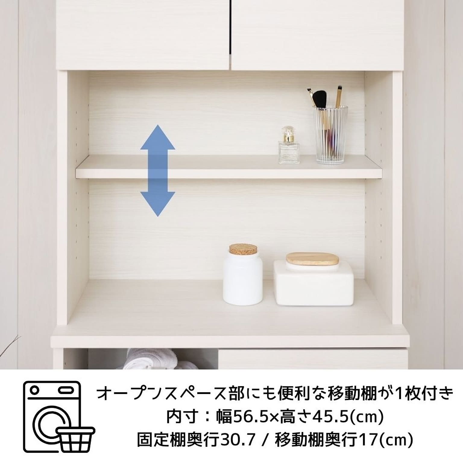 ランドリーラック・洗濯機ラック