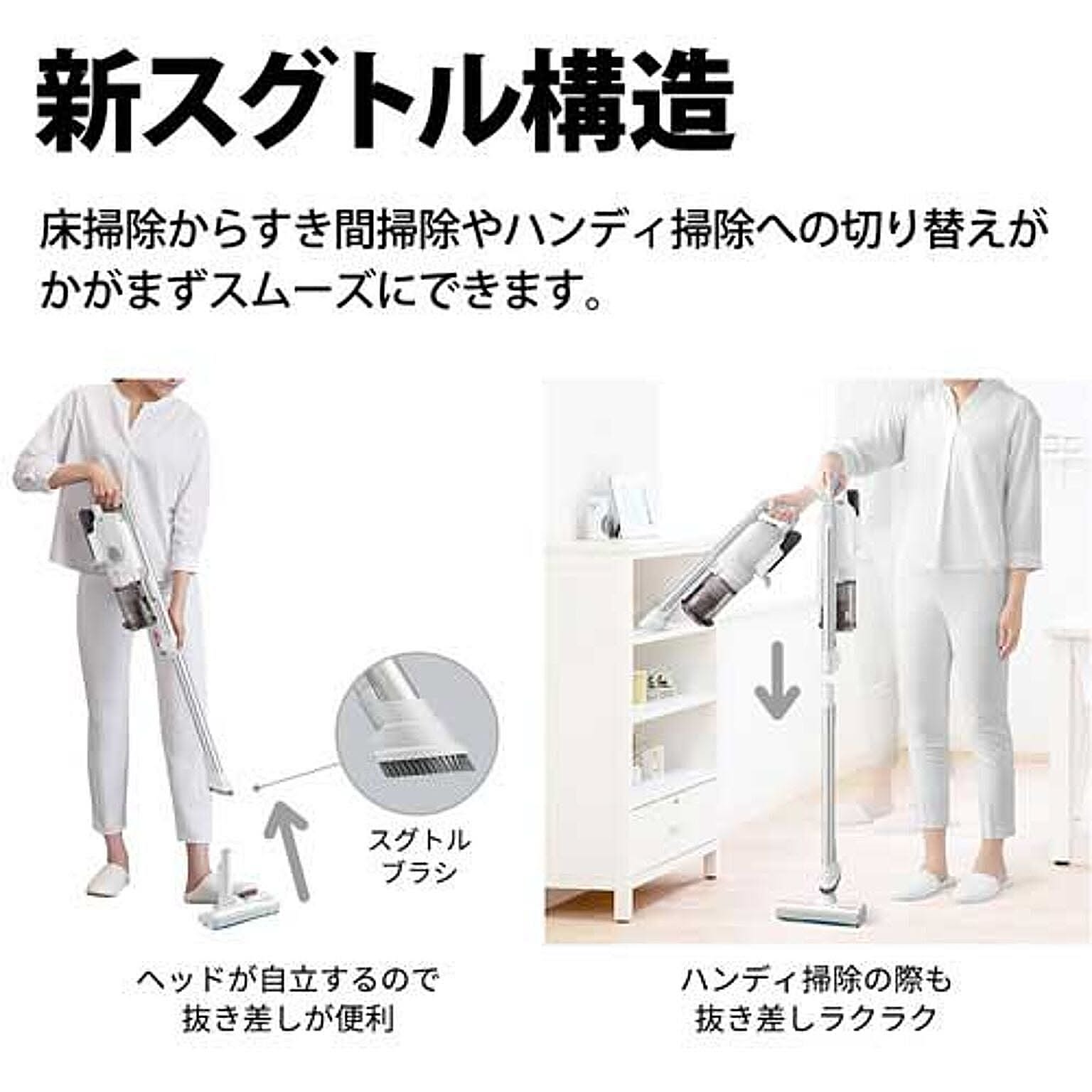 掃除機