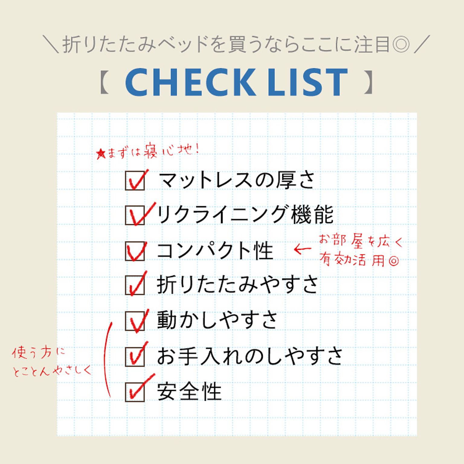 折りたたみベッド