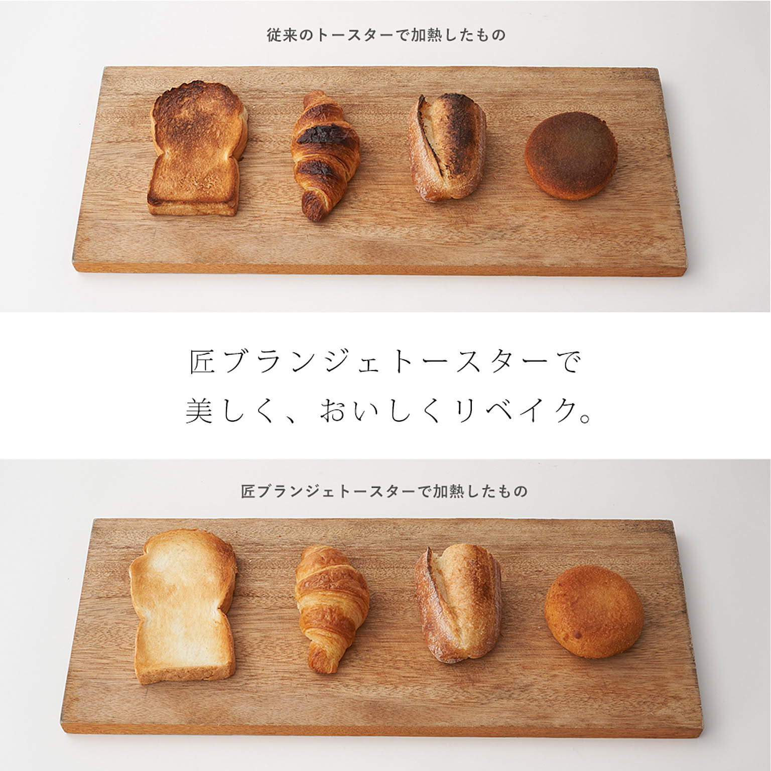オーブントースター