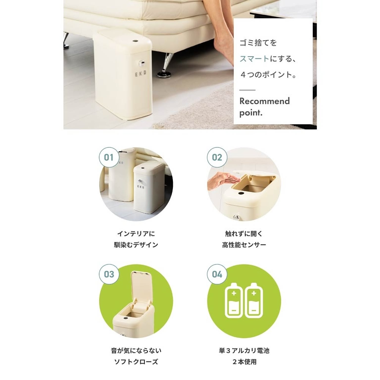 ゴミ箱・ダストボックス