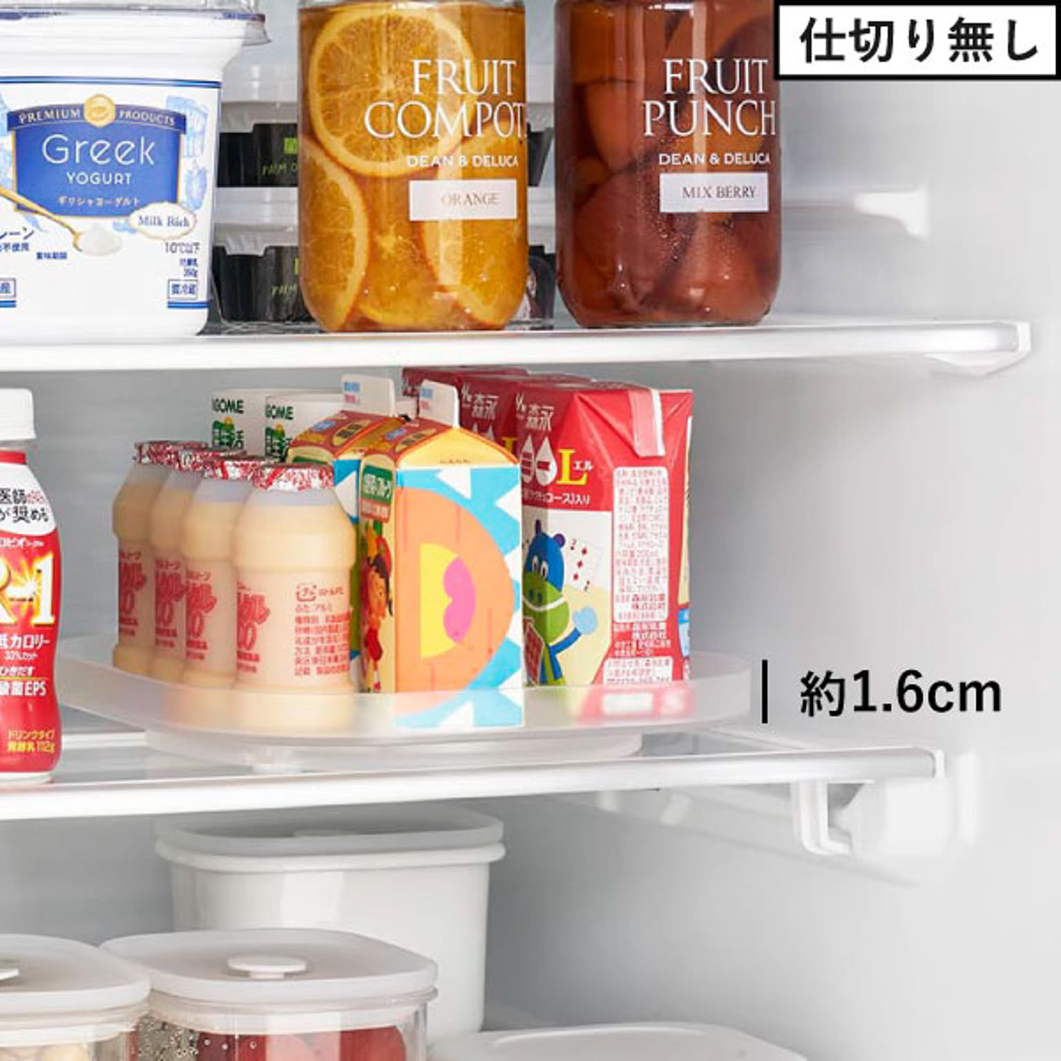 整理ボックス・コの字ラック