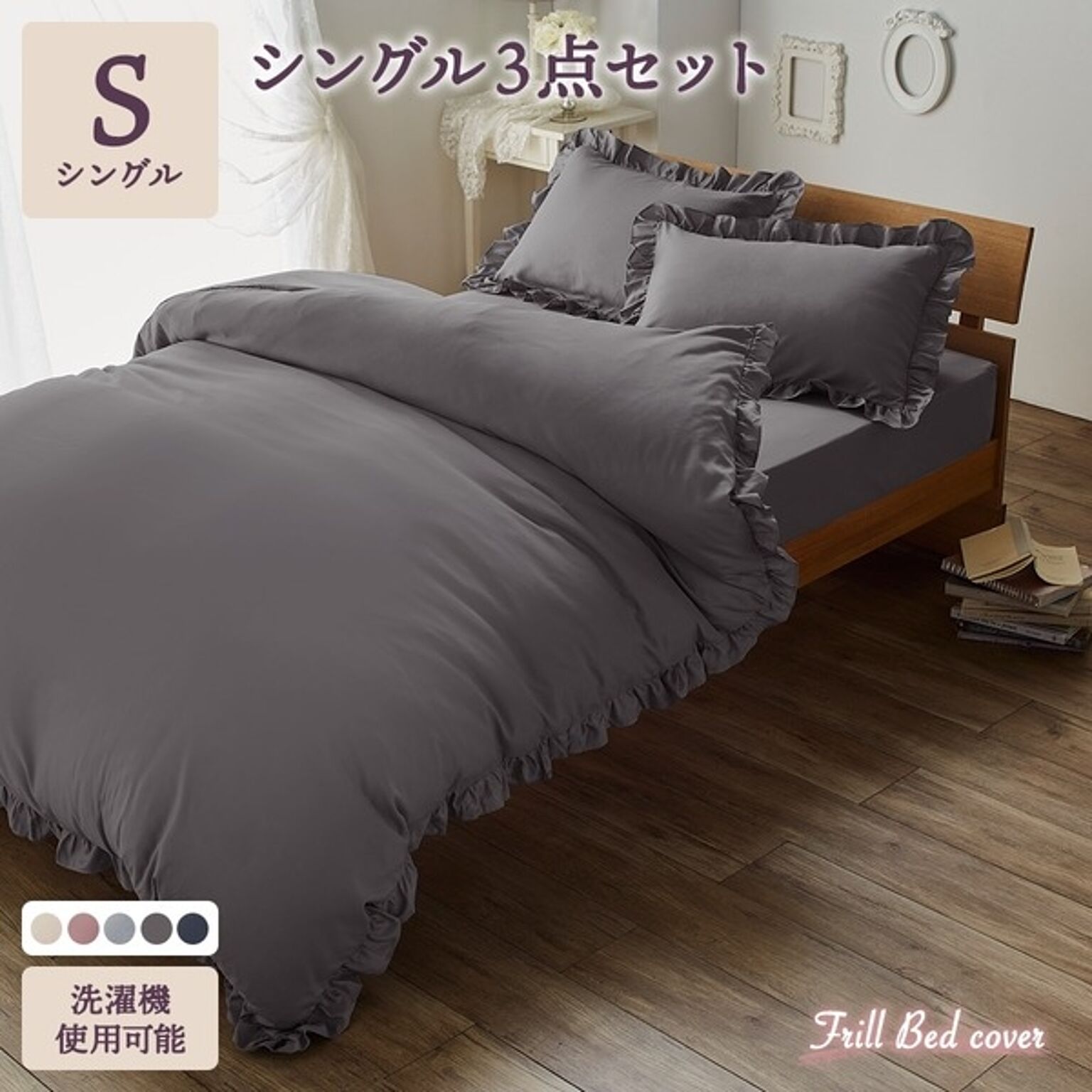 姫系ベッドのおすすめ商品とおしゃれな実例 ｜ RoomClip（ルームクリップ）