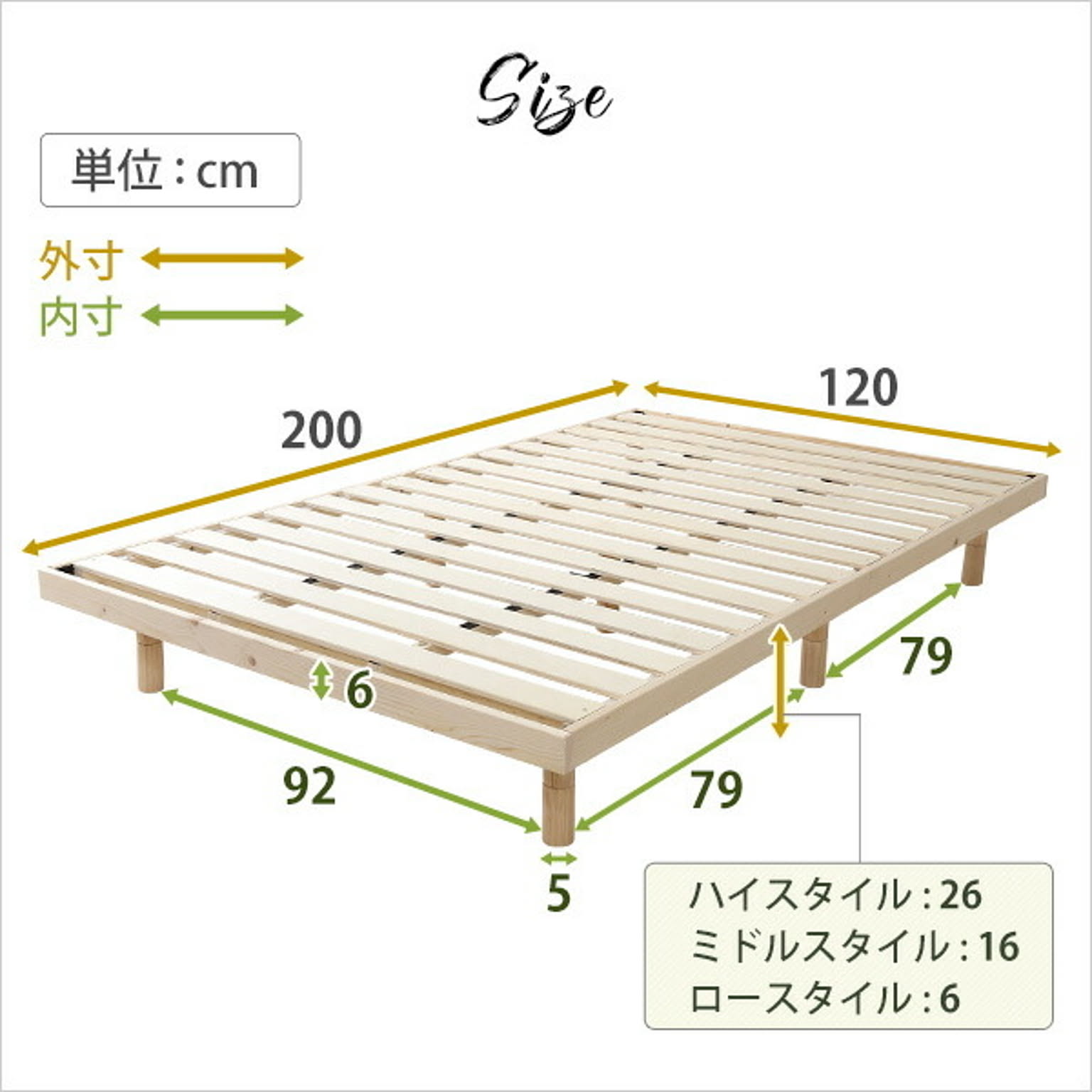 すのこベッド
