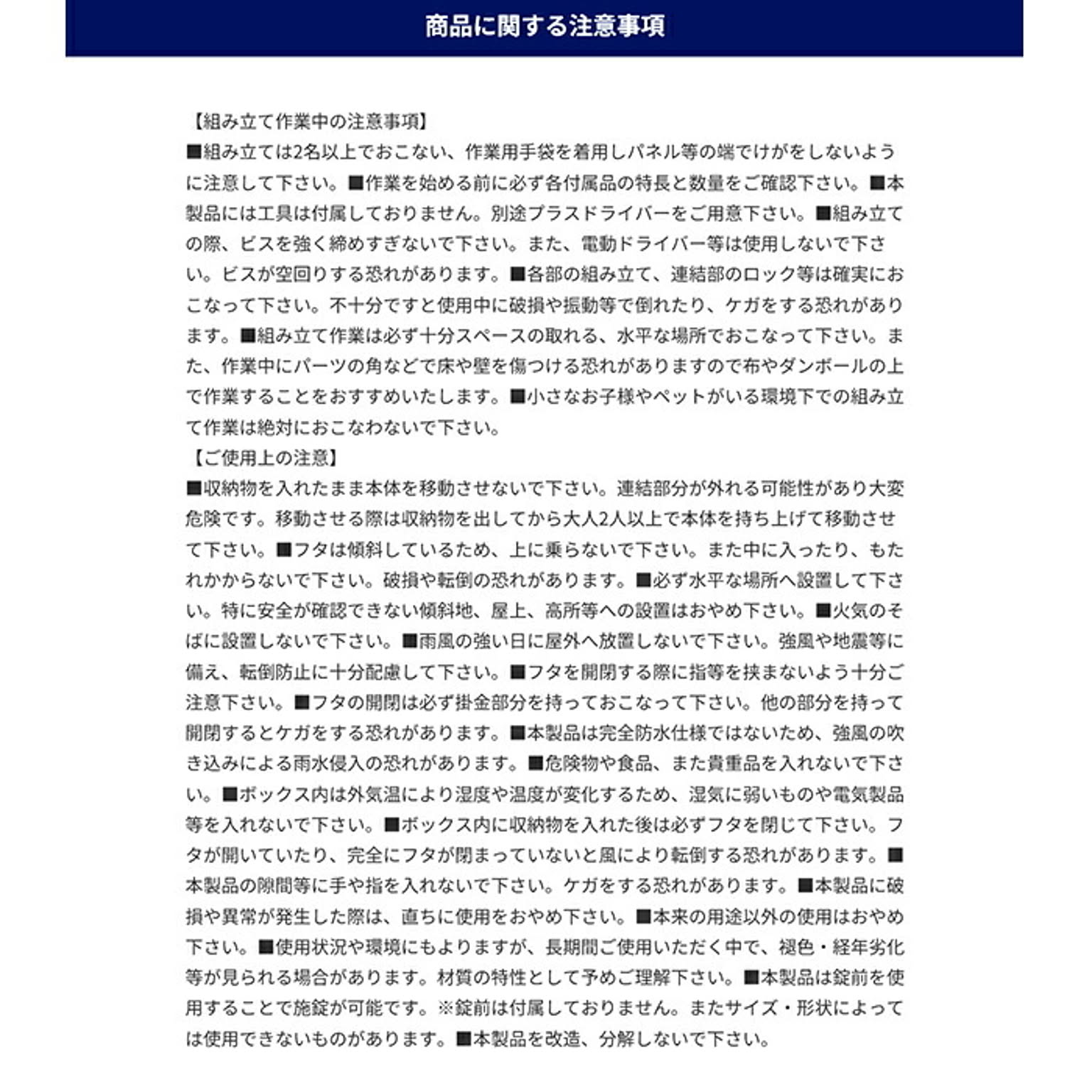 ポスト