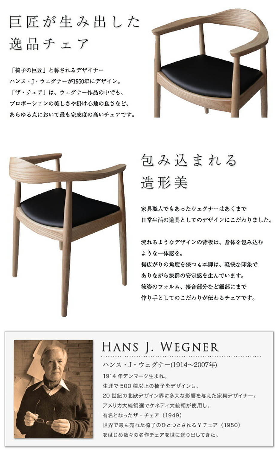 ダイニングテーブルセット