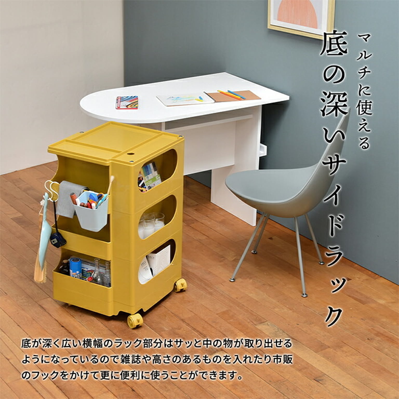 ワゴン