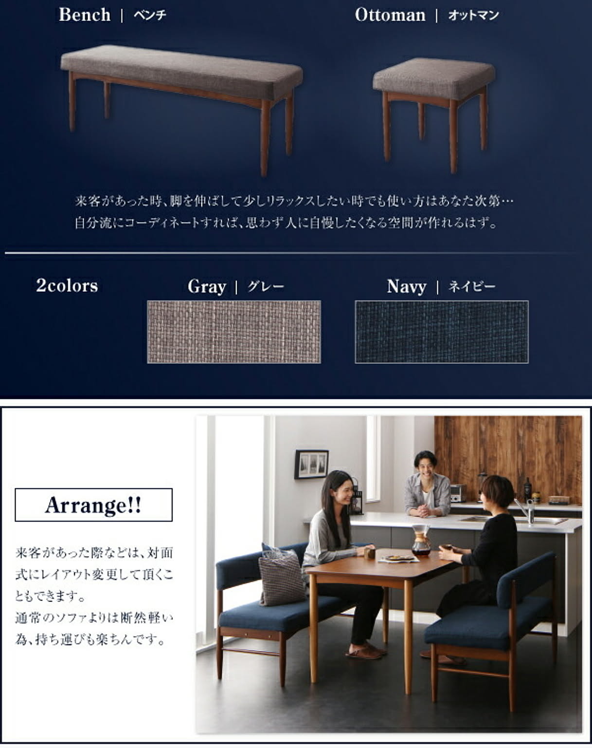 ダイニングテーブル