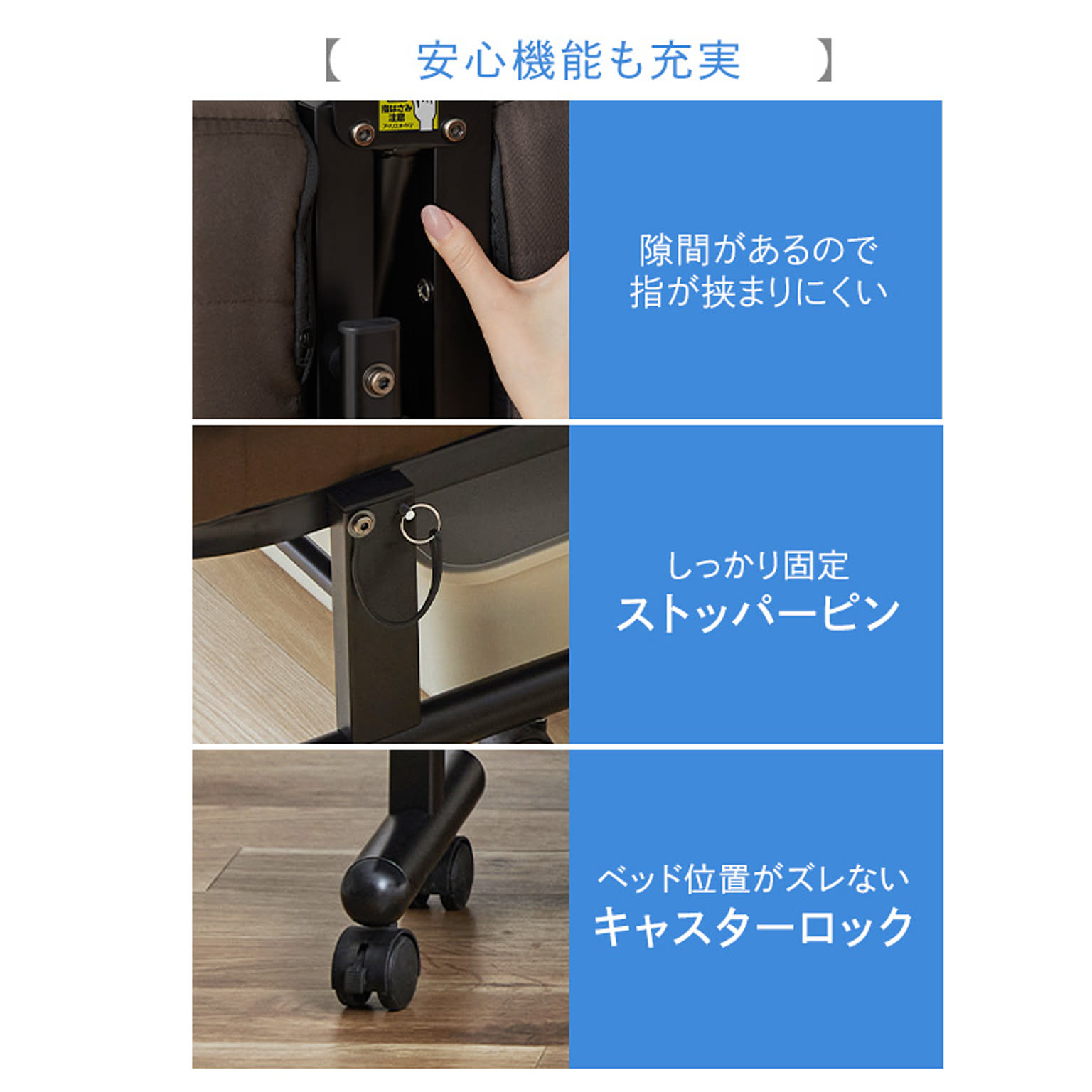 折りたたみベッド