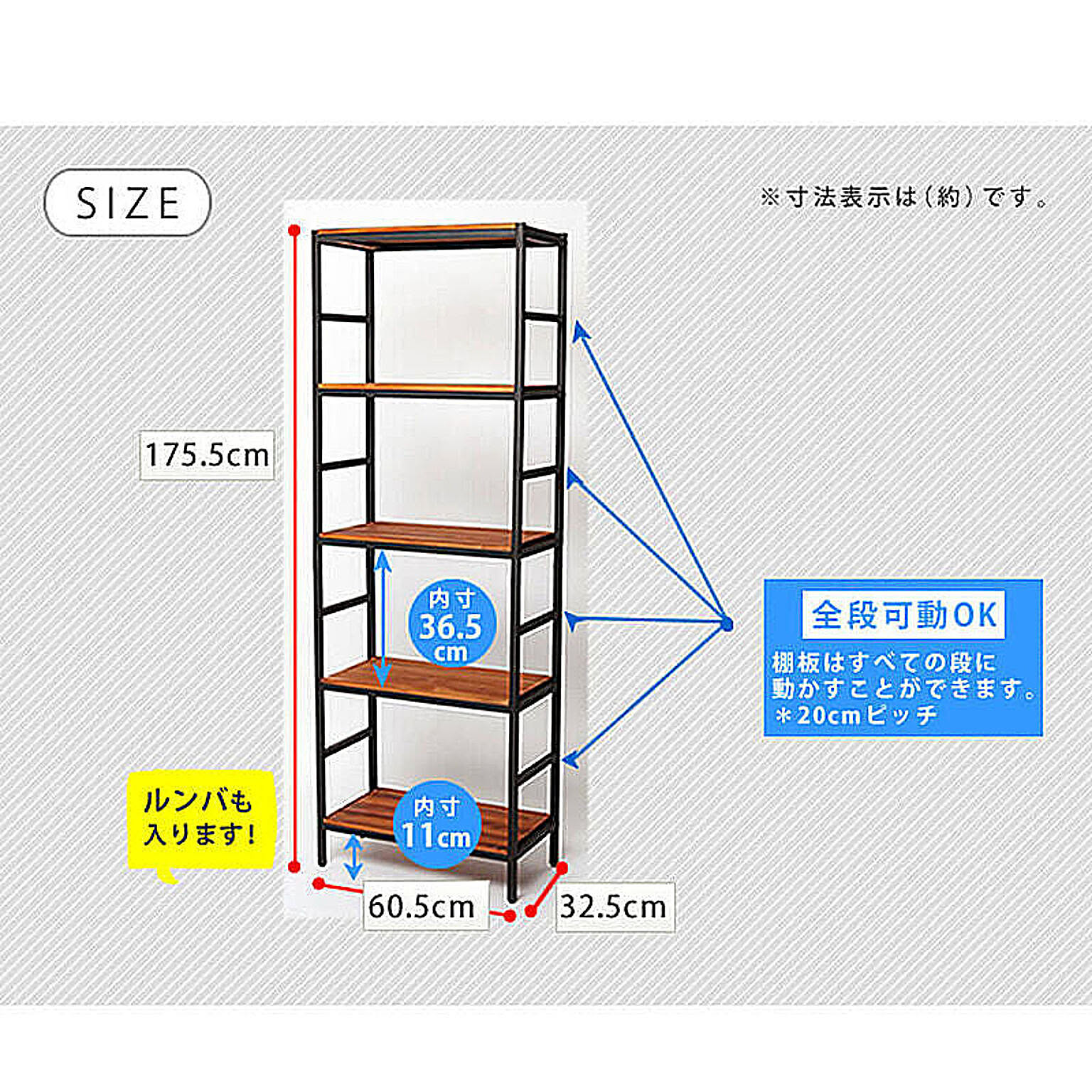 オープンラック